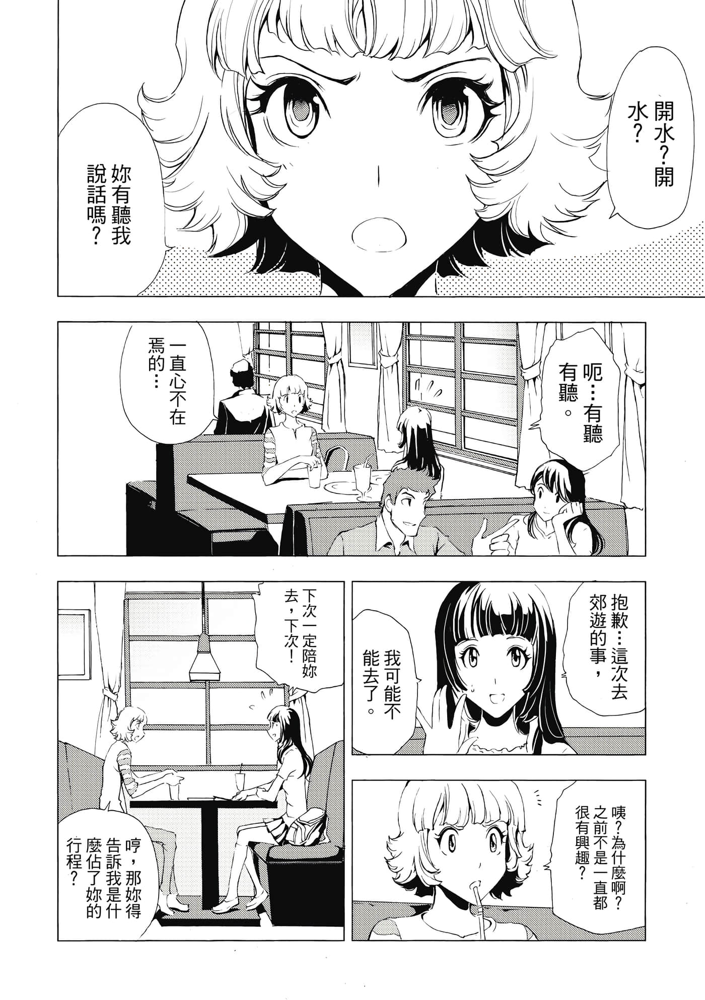 Page 136