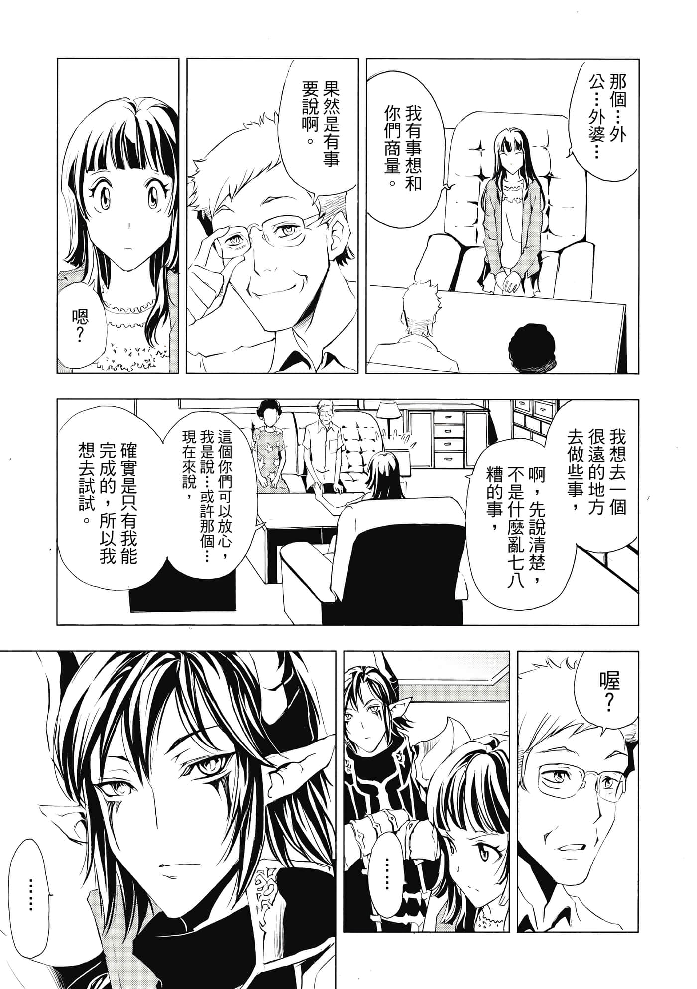 Page 141