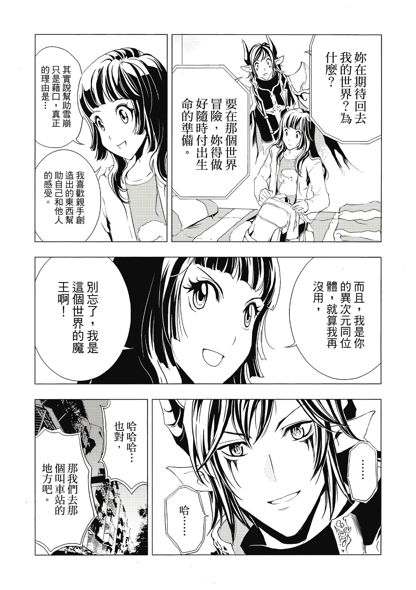 Page 145