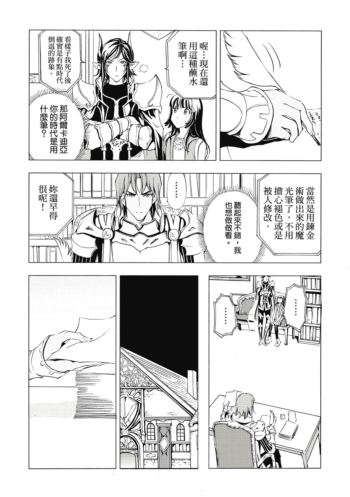 Page 160