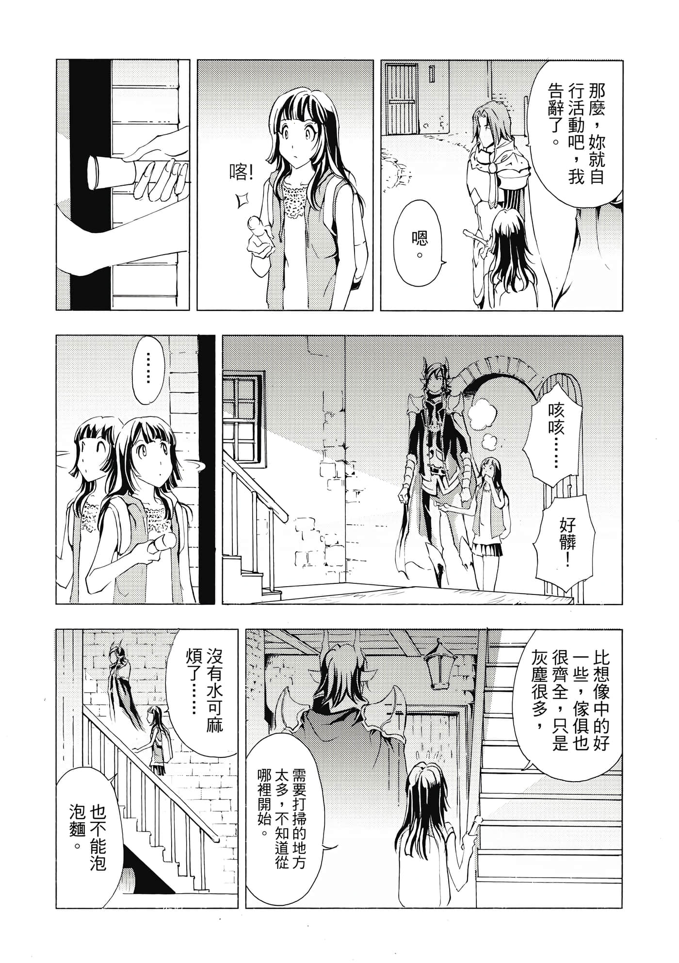 Page 163