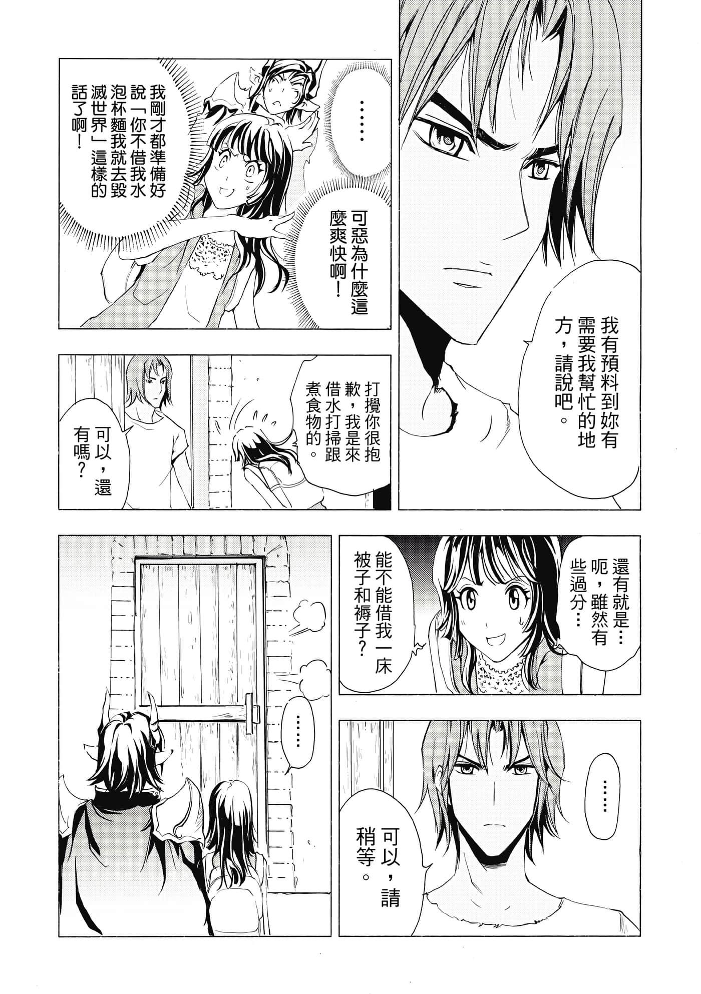 Page 165