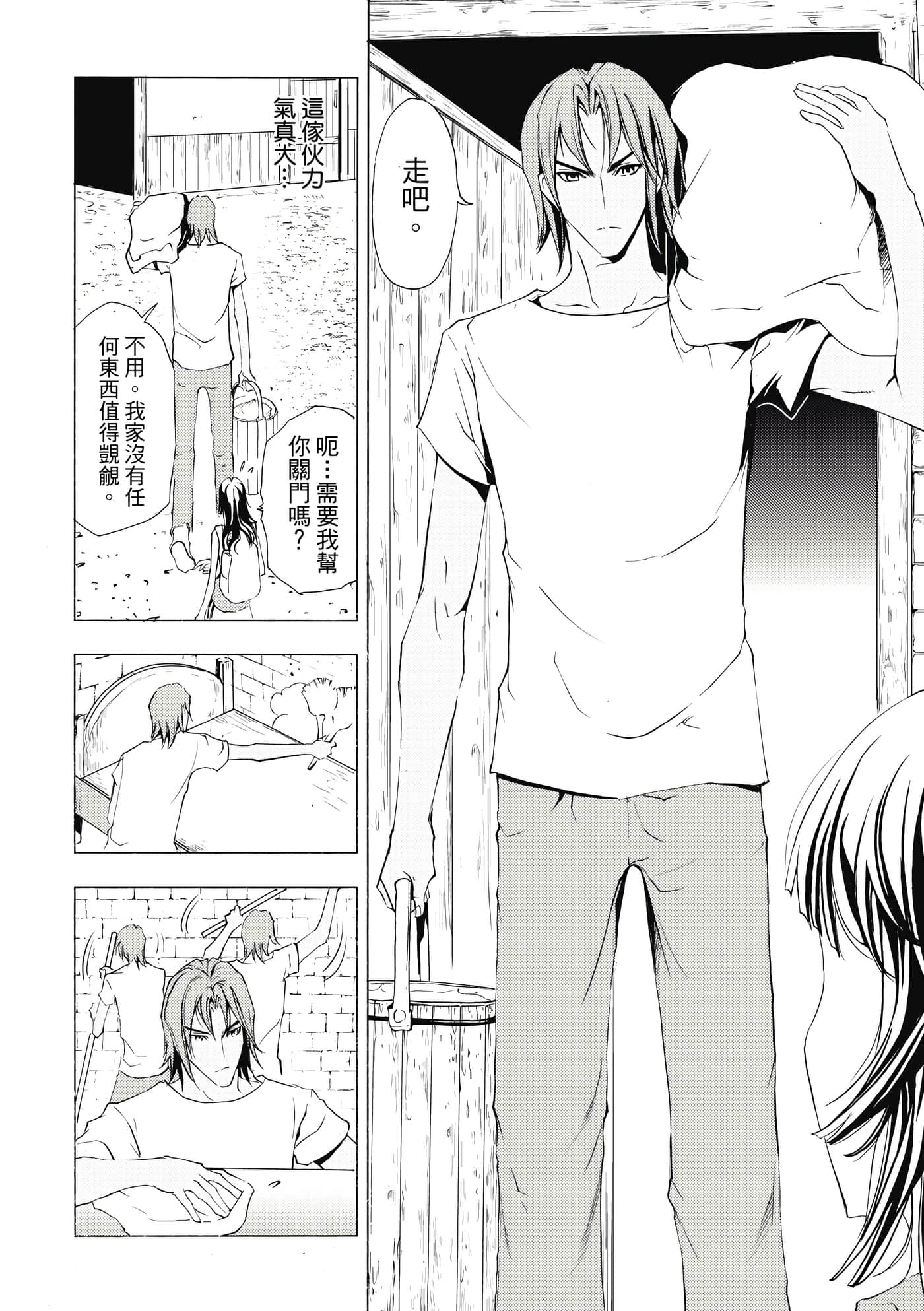 Page 166