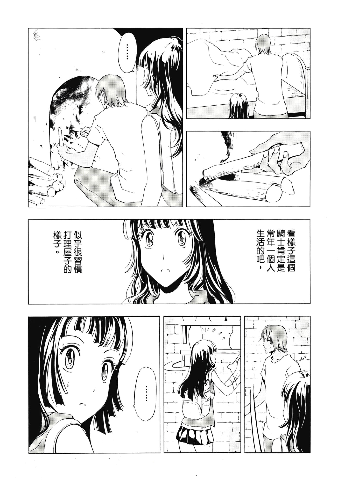 Page 167