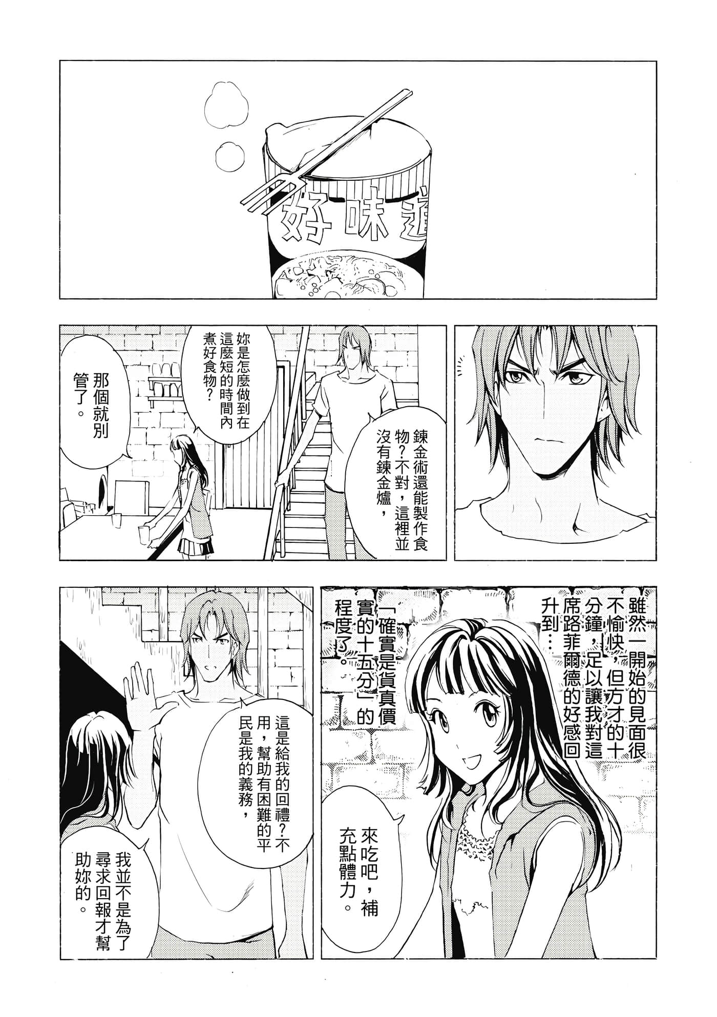 Page 168