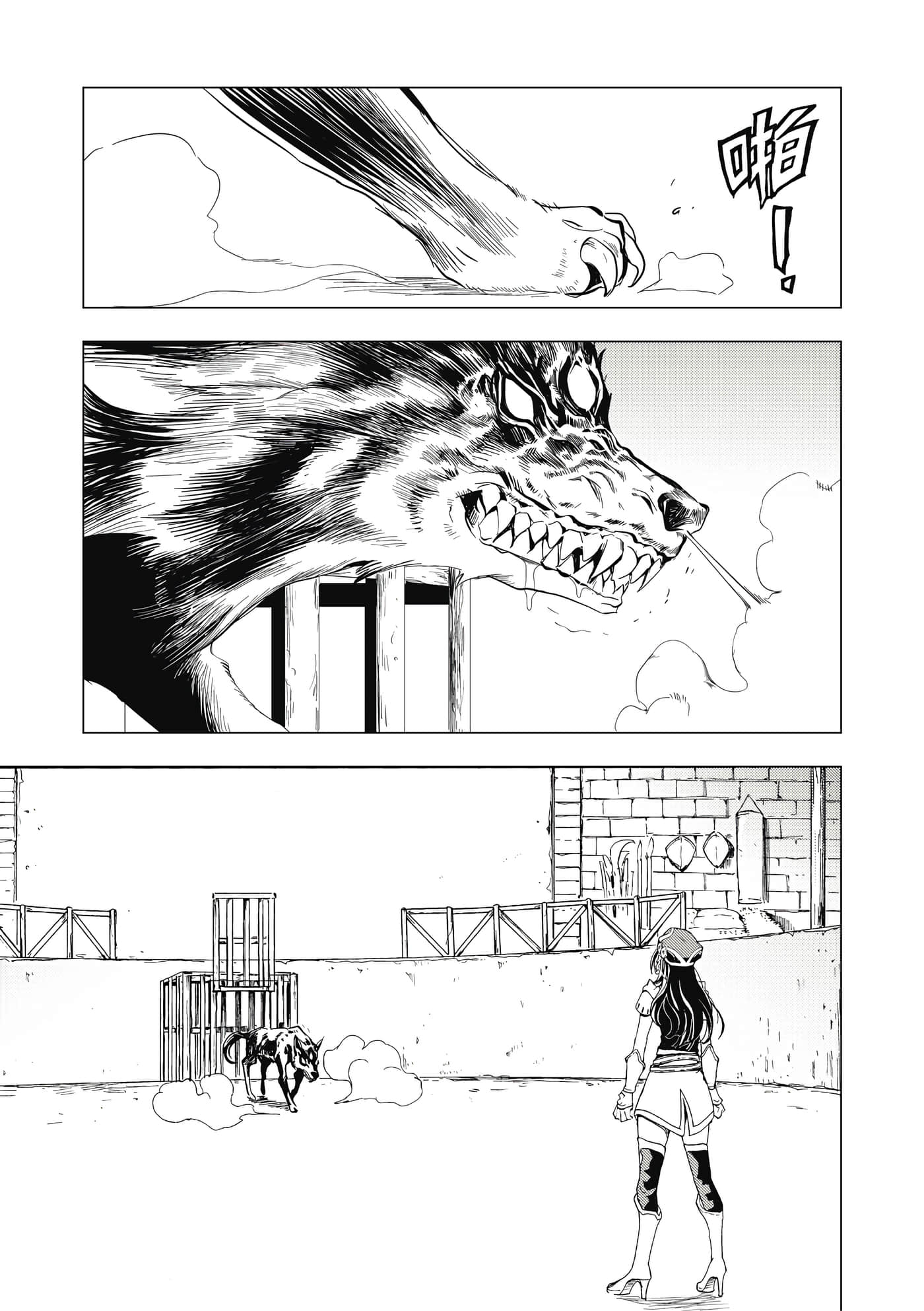Page 91