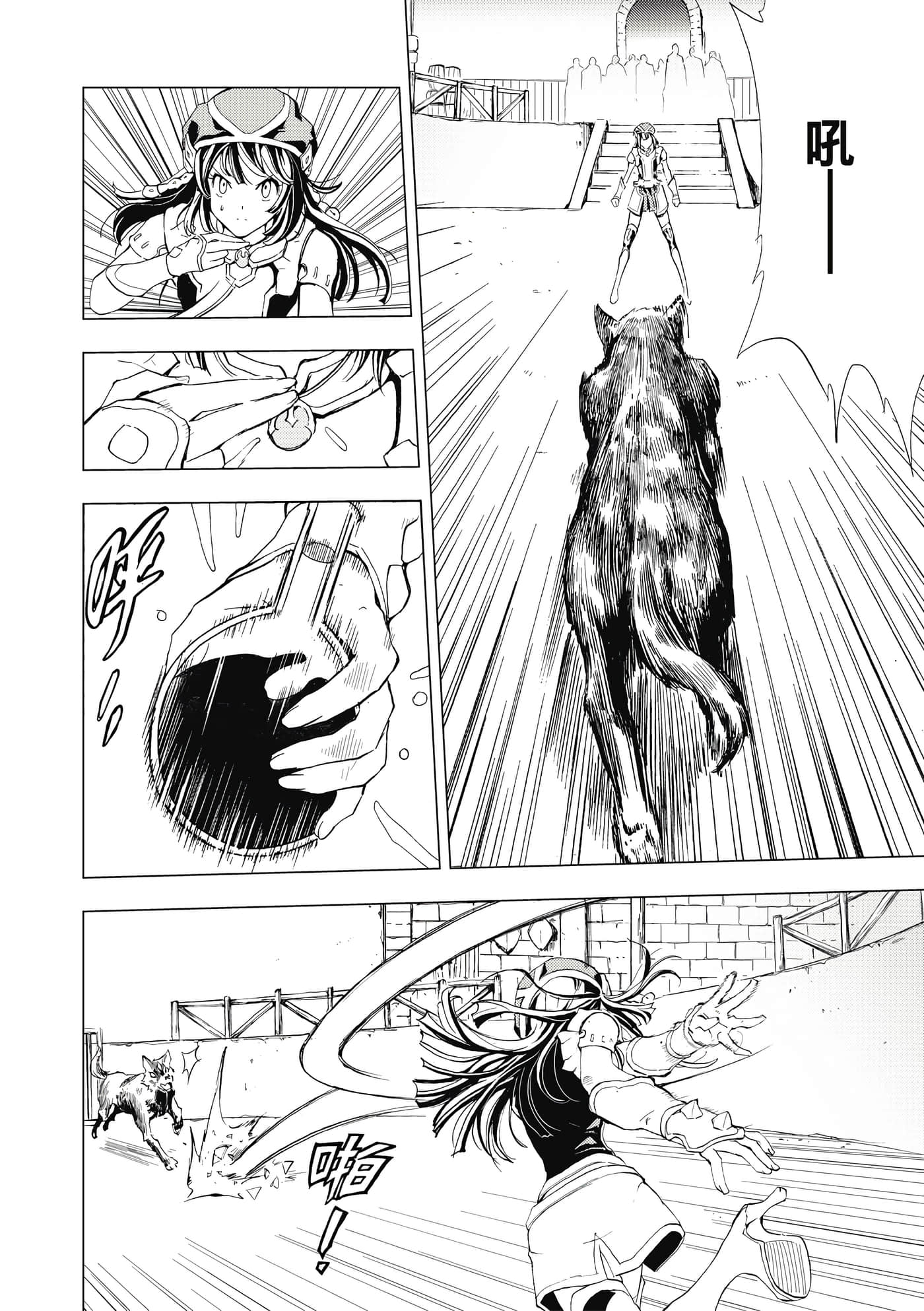Page 92
