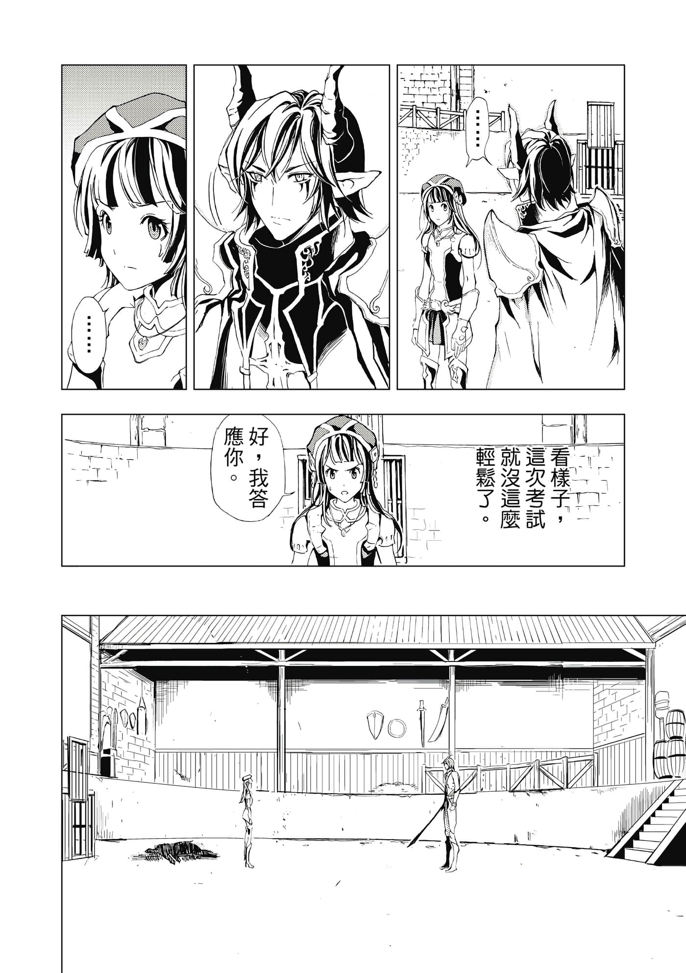 Page 100