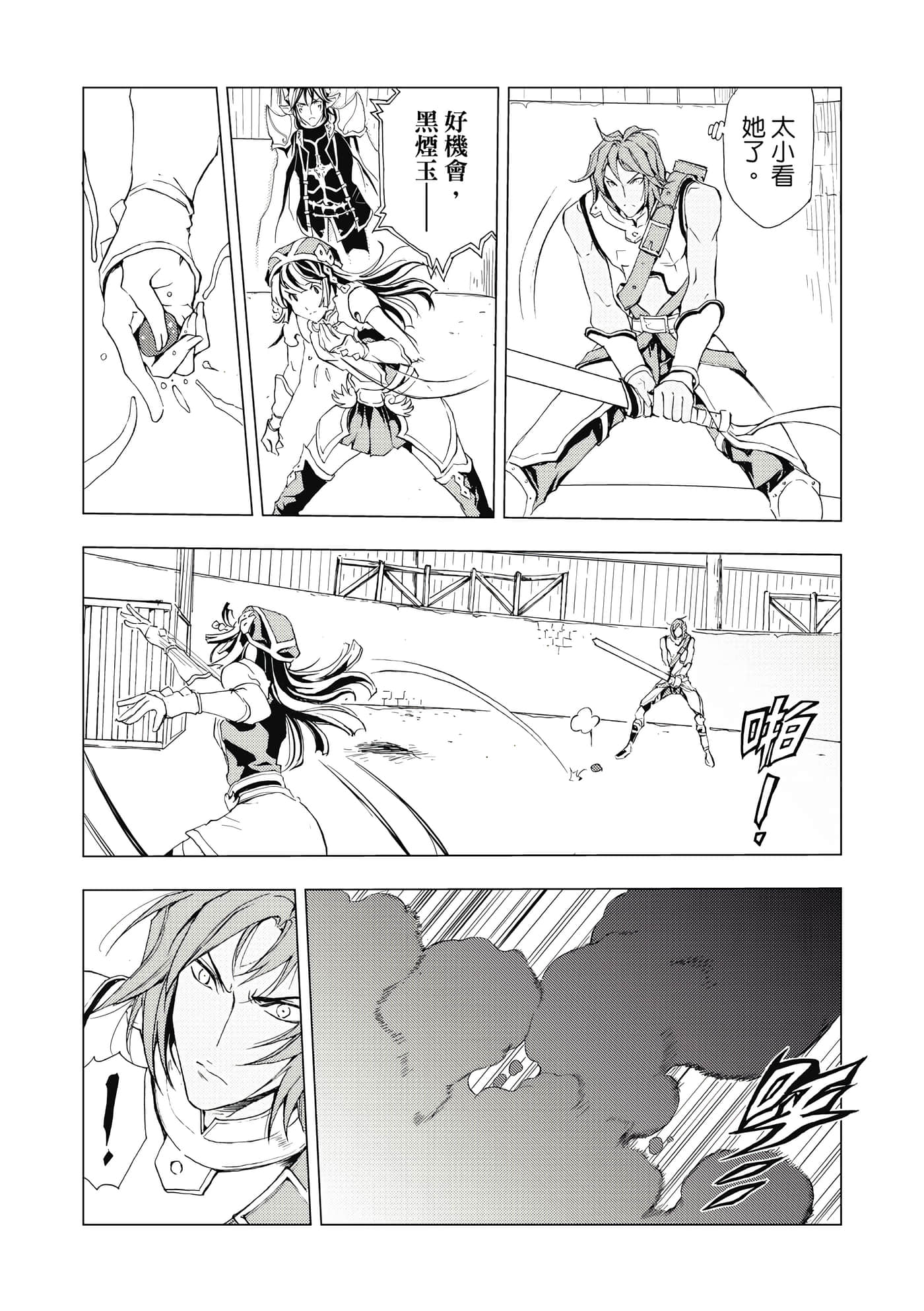 Page 103