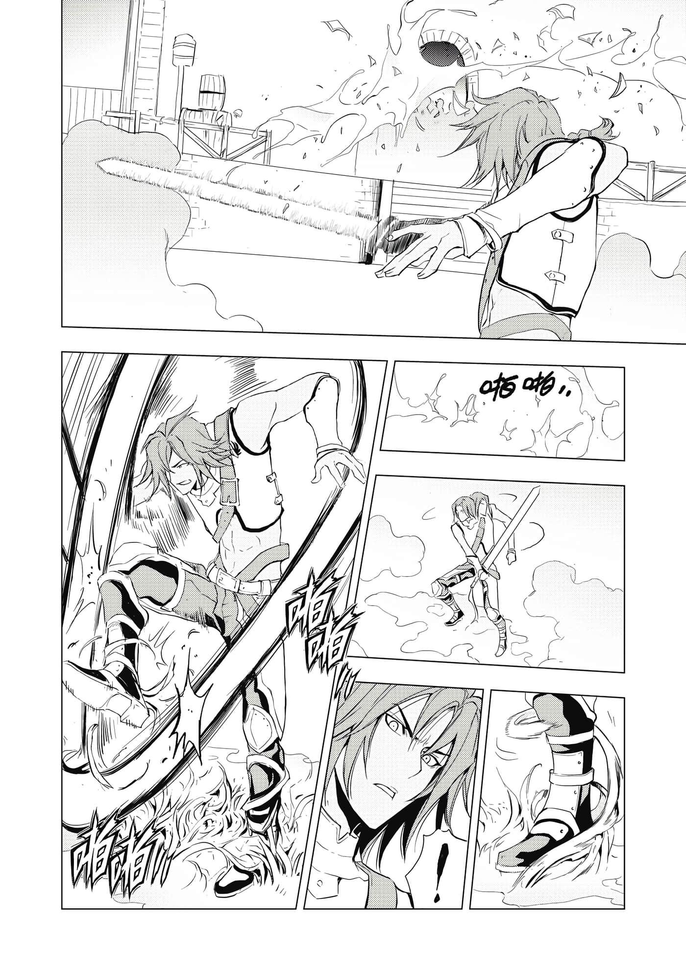 Page 106
