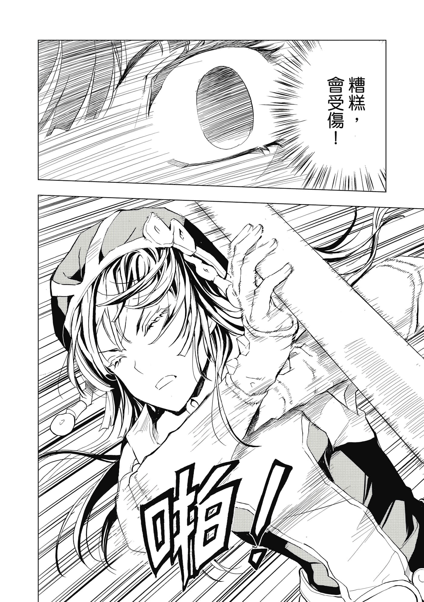 Page 122