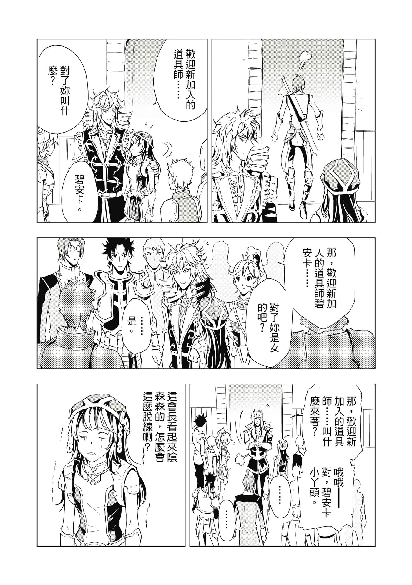 Page 129