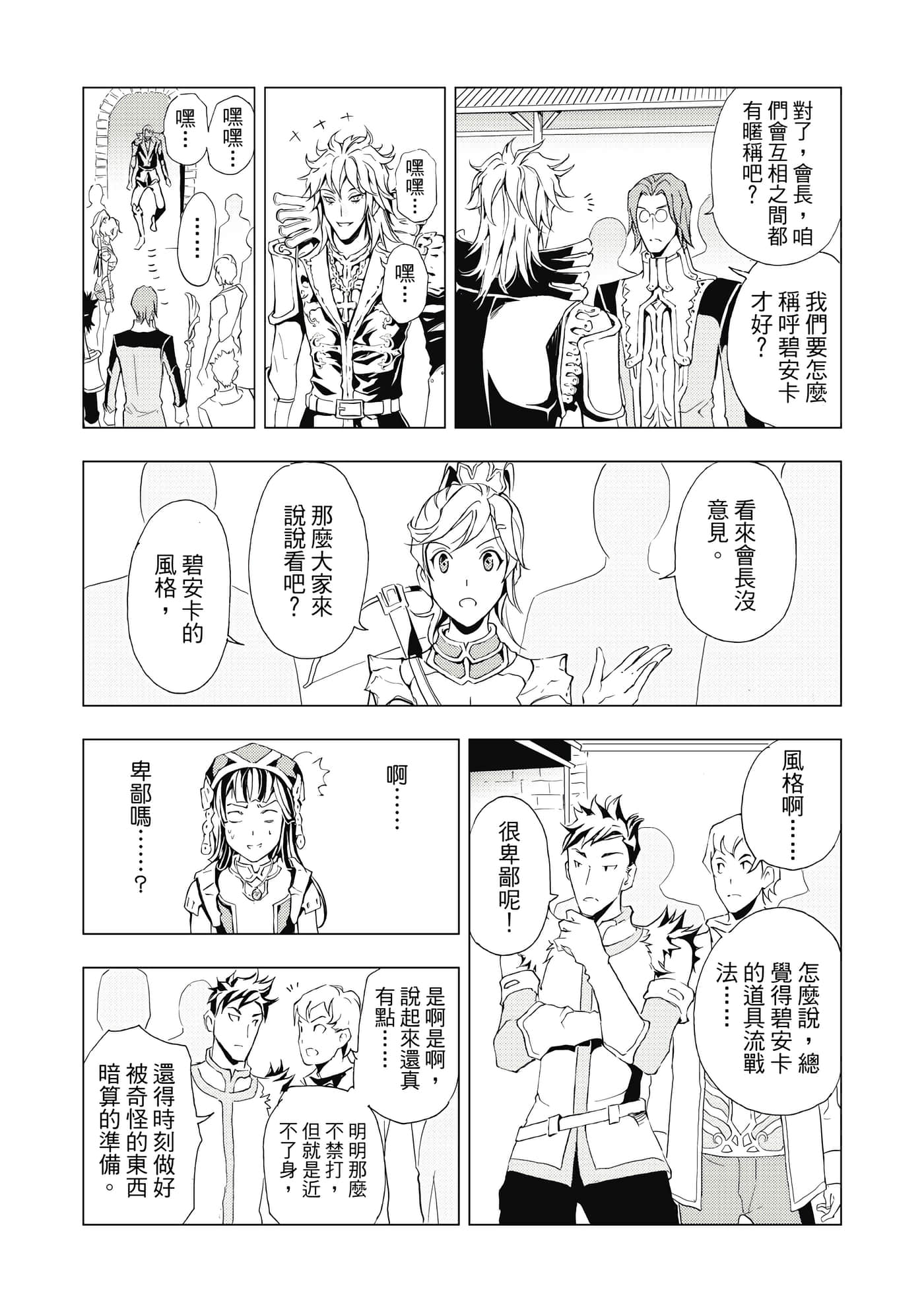 Page 130