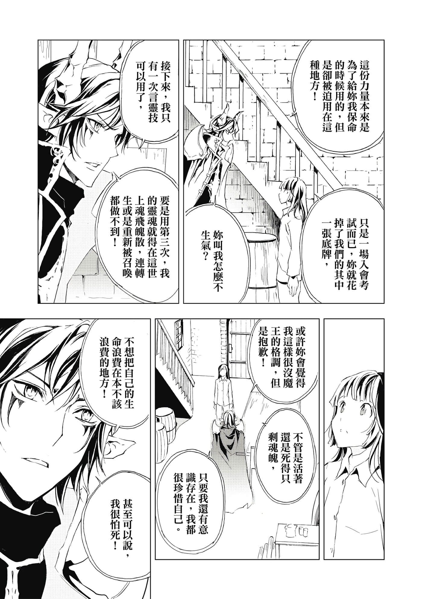 Page 137