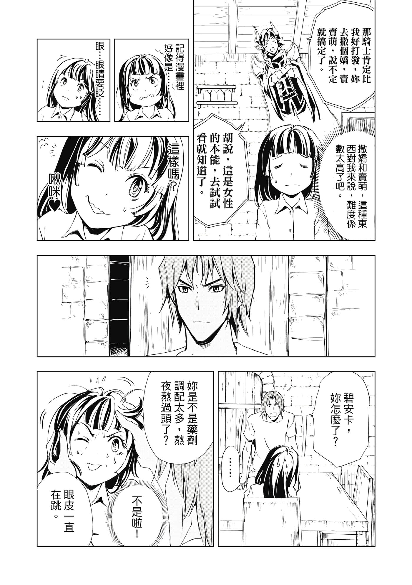 Page 151