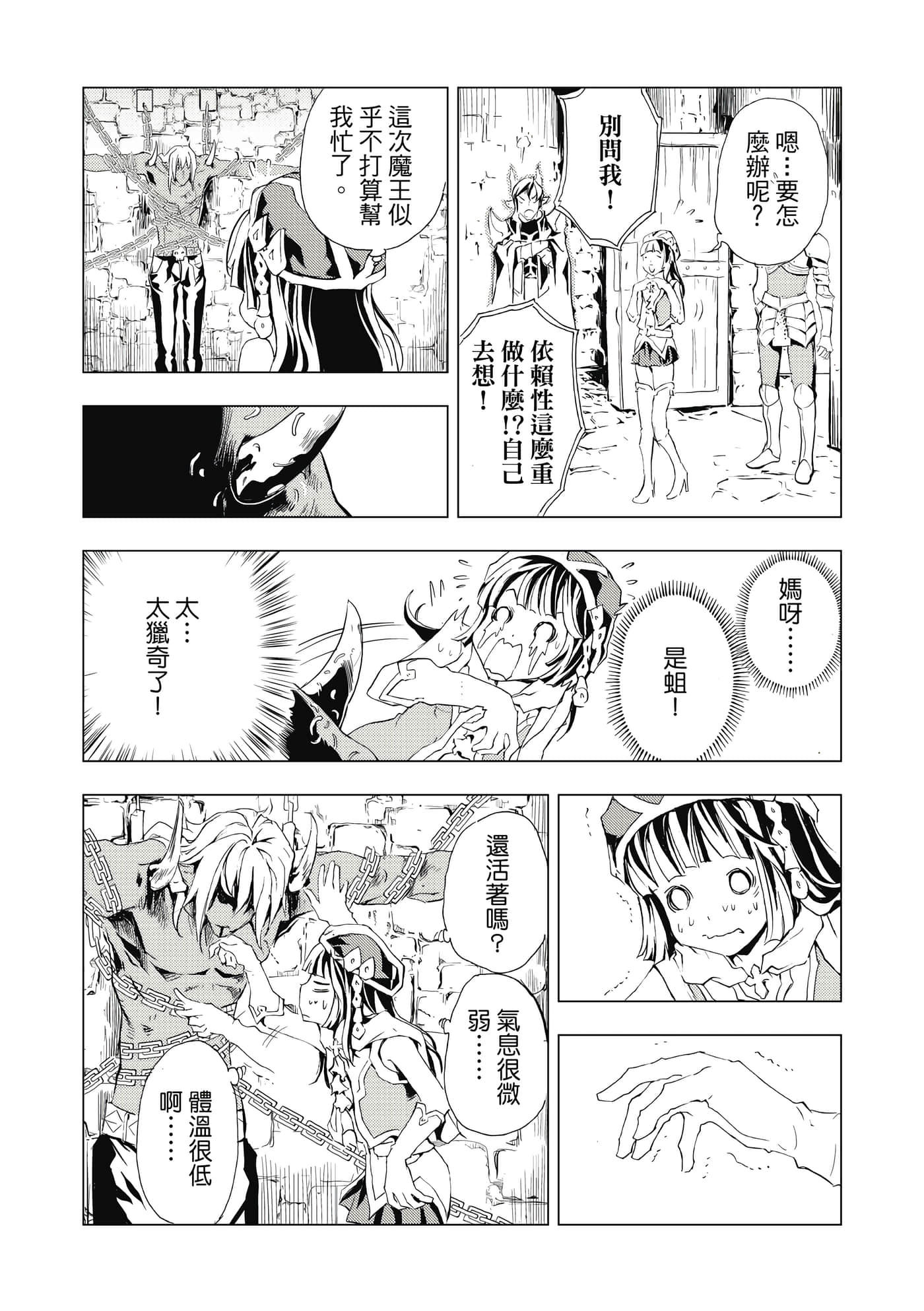 Page 164