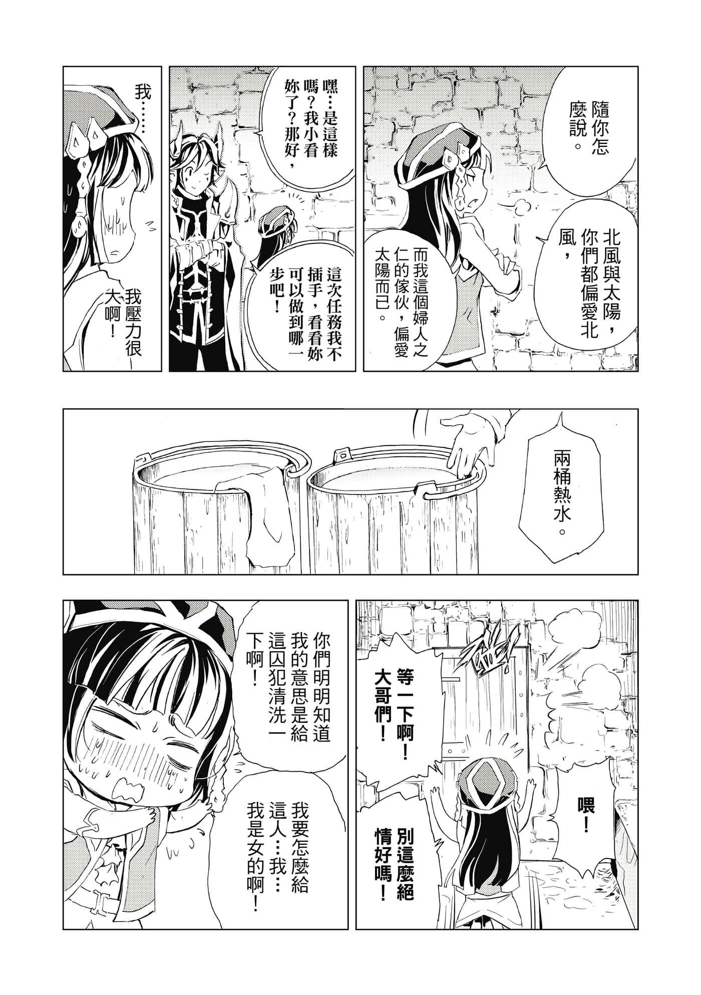 Page 166