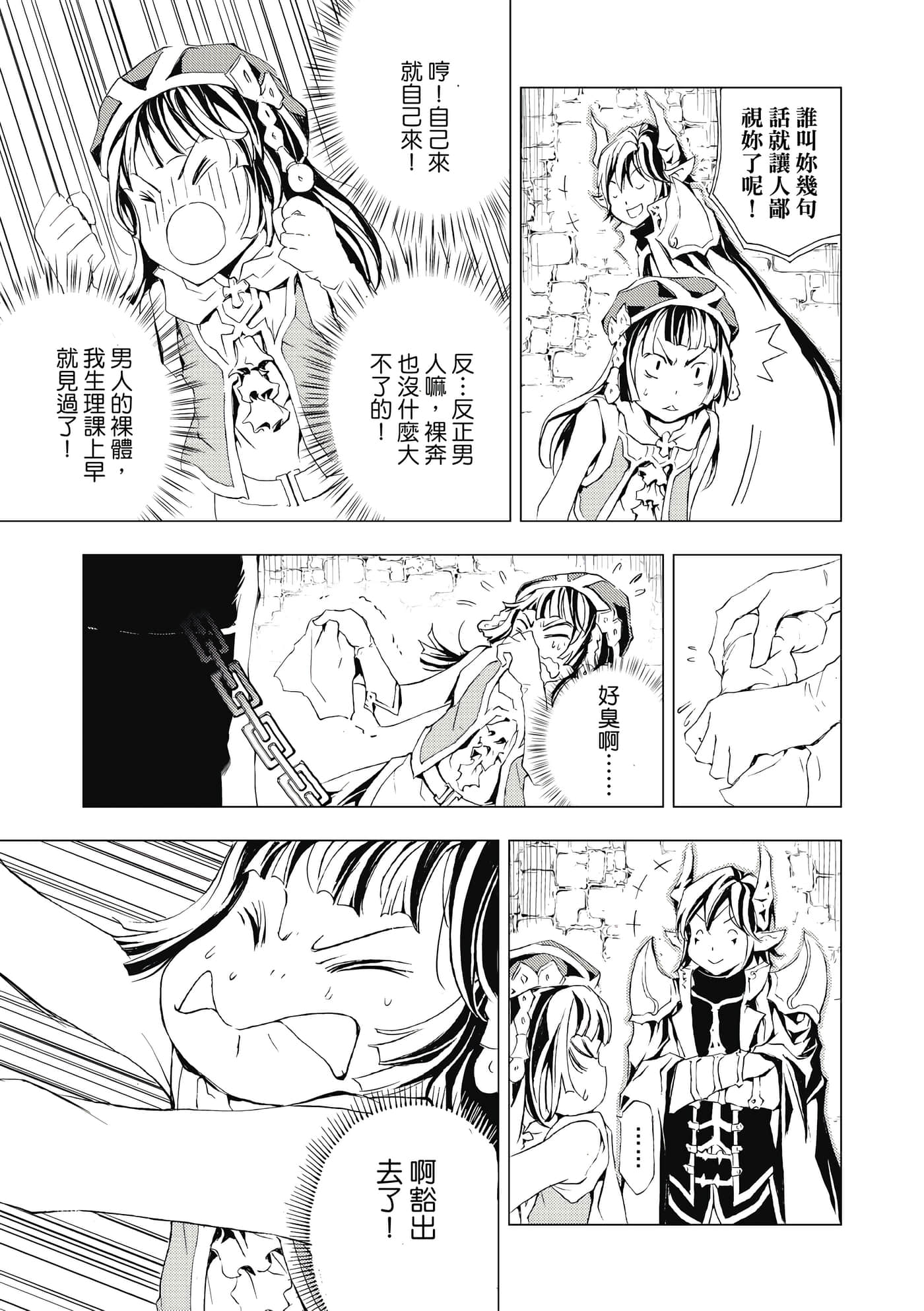 Page 167