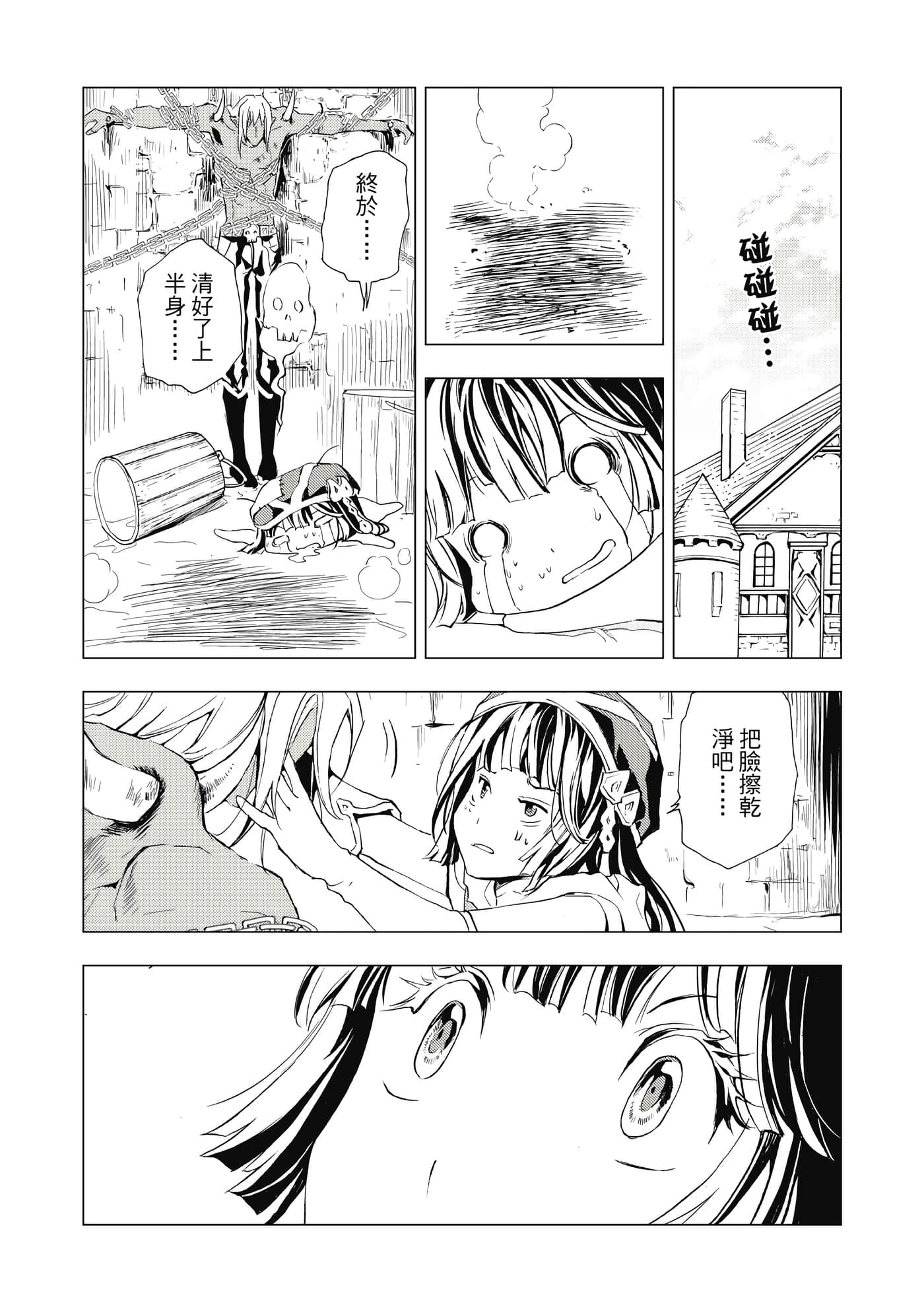 Page 169