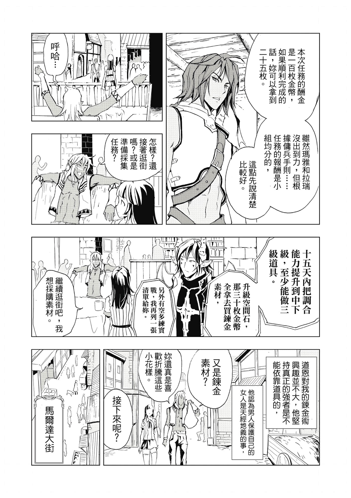 Page 87