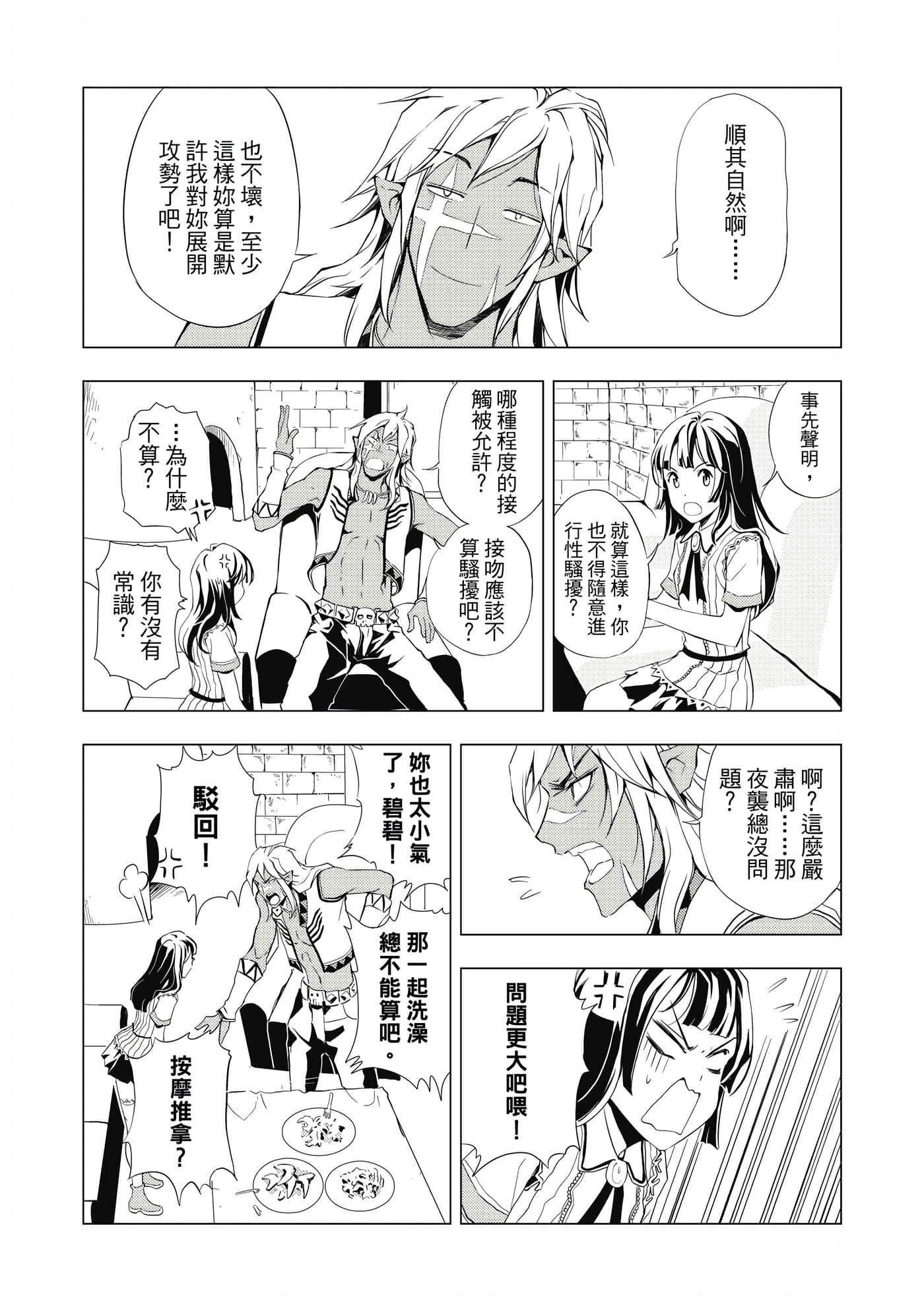 Page 100