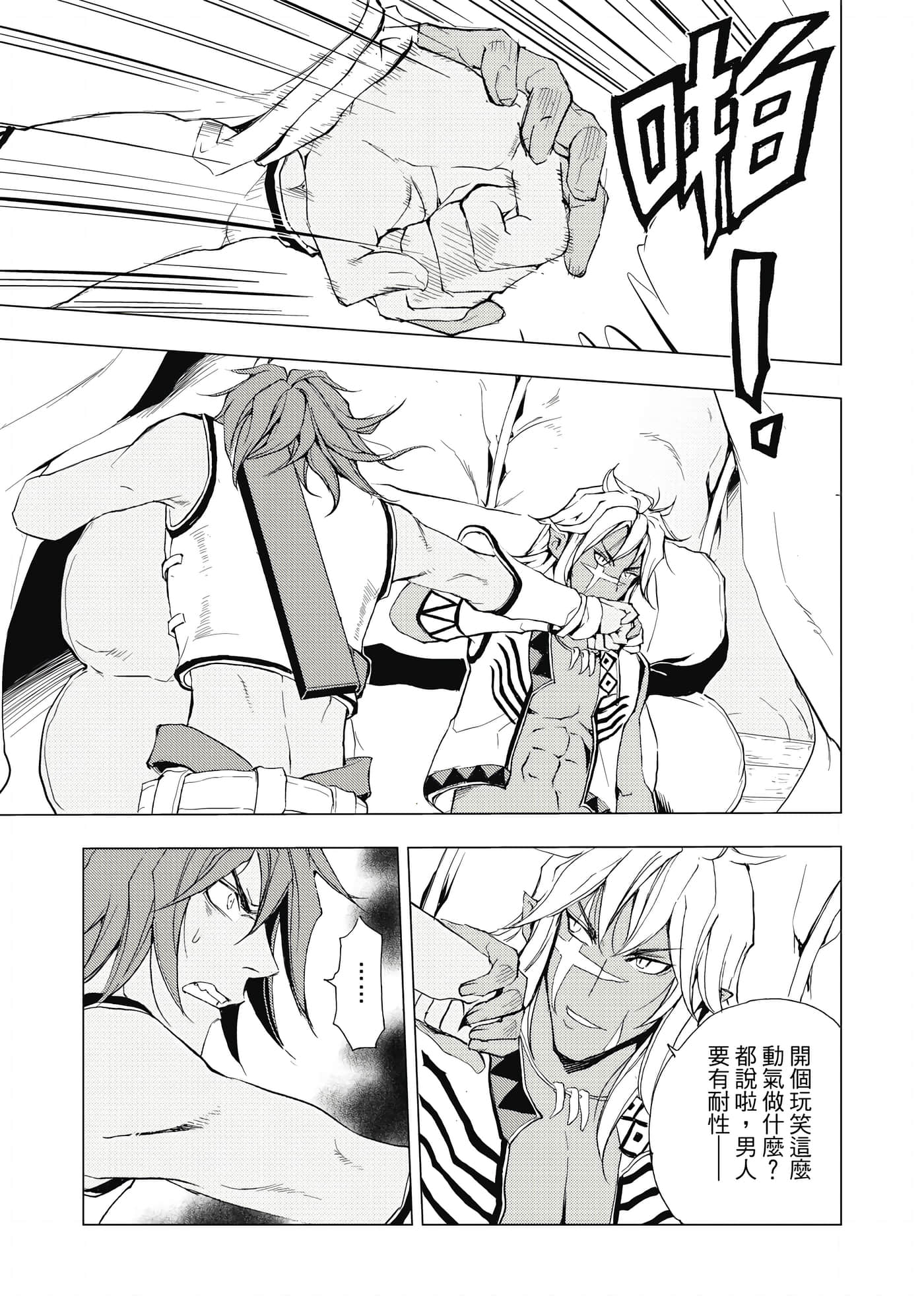 Page 111