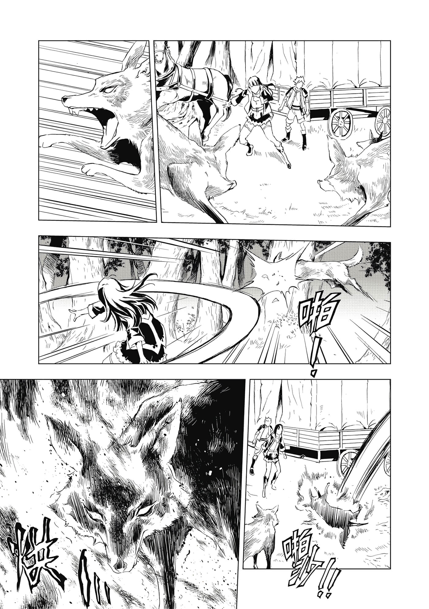 Page 127