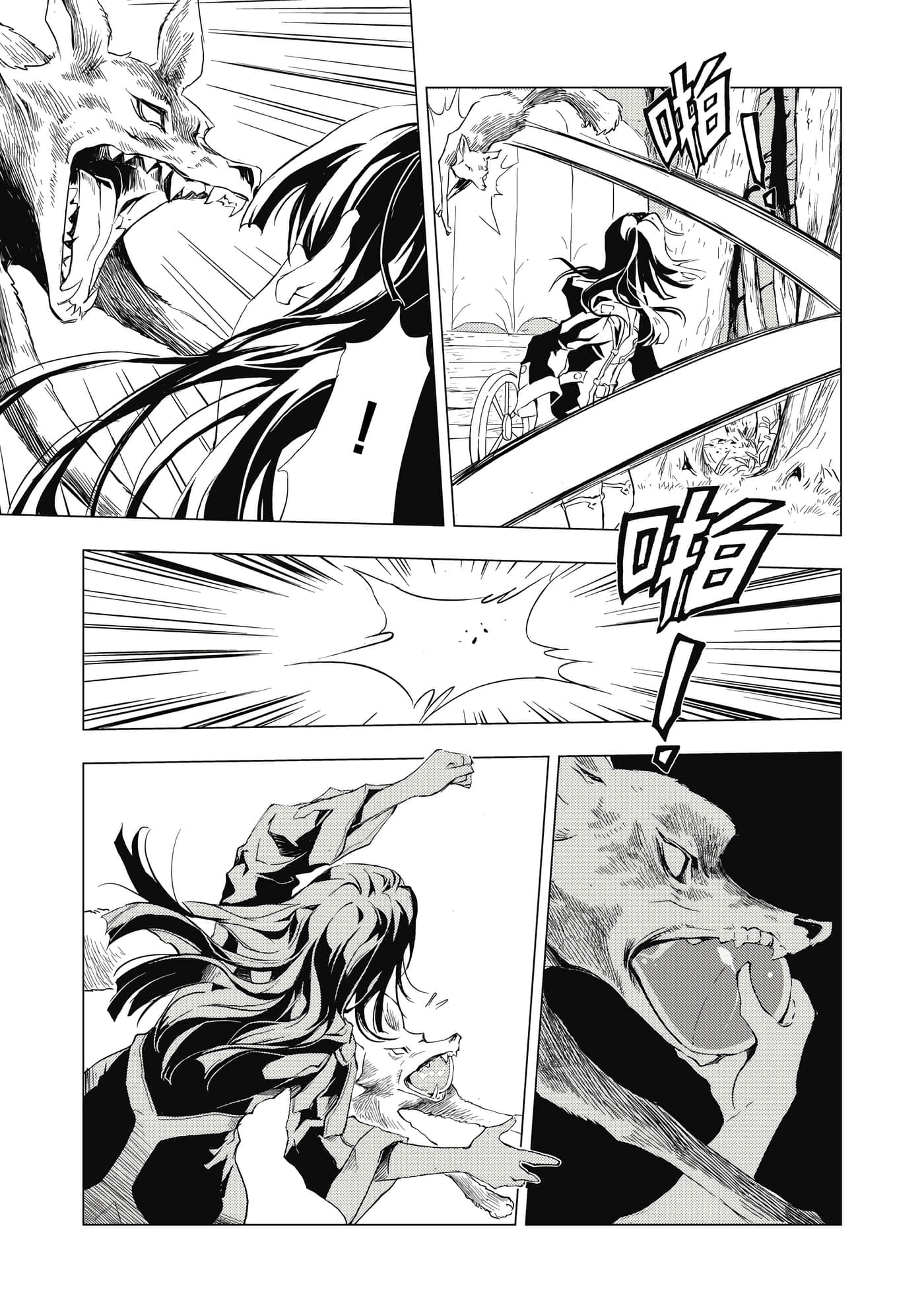 Page 131