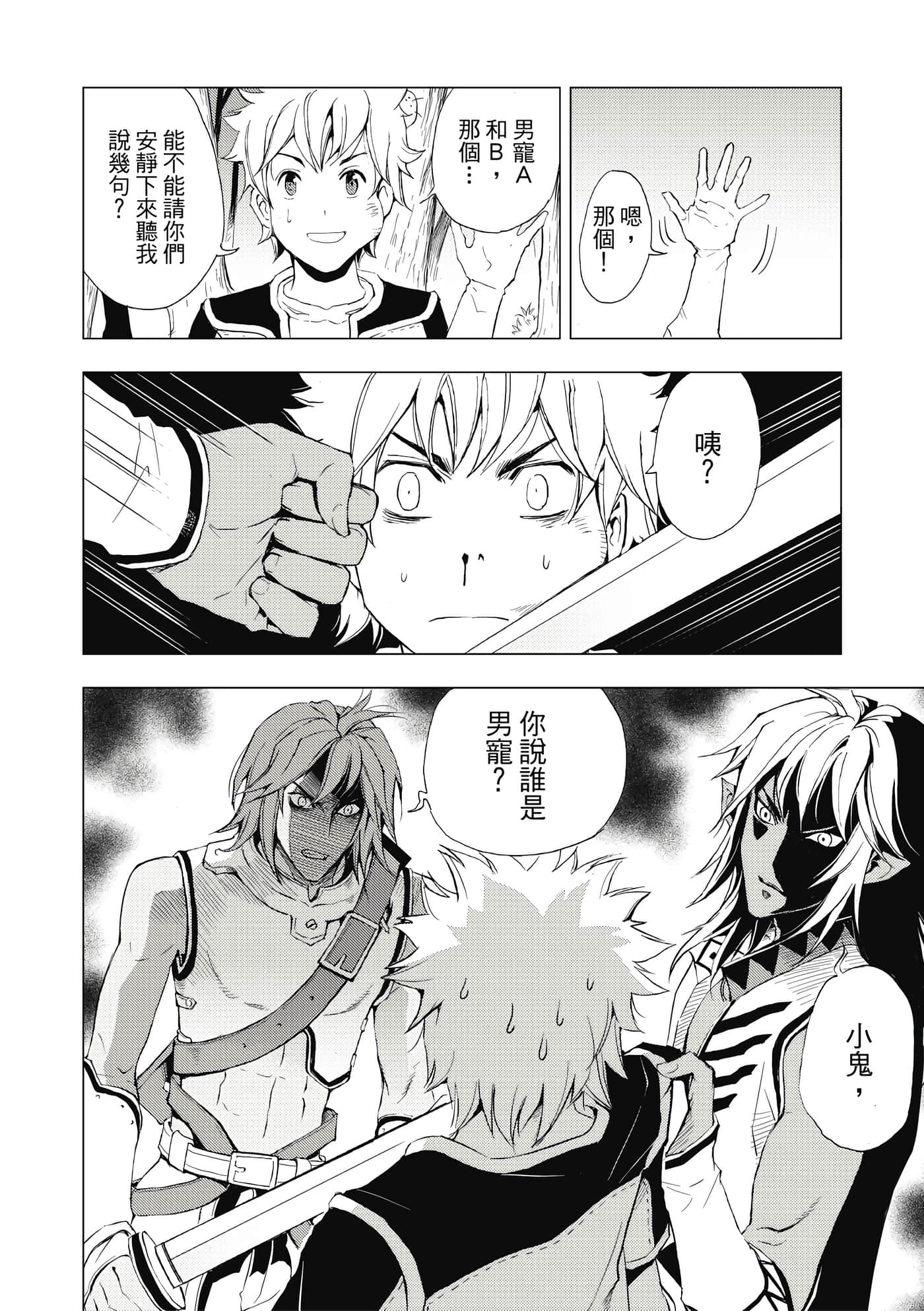 Page 150