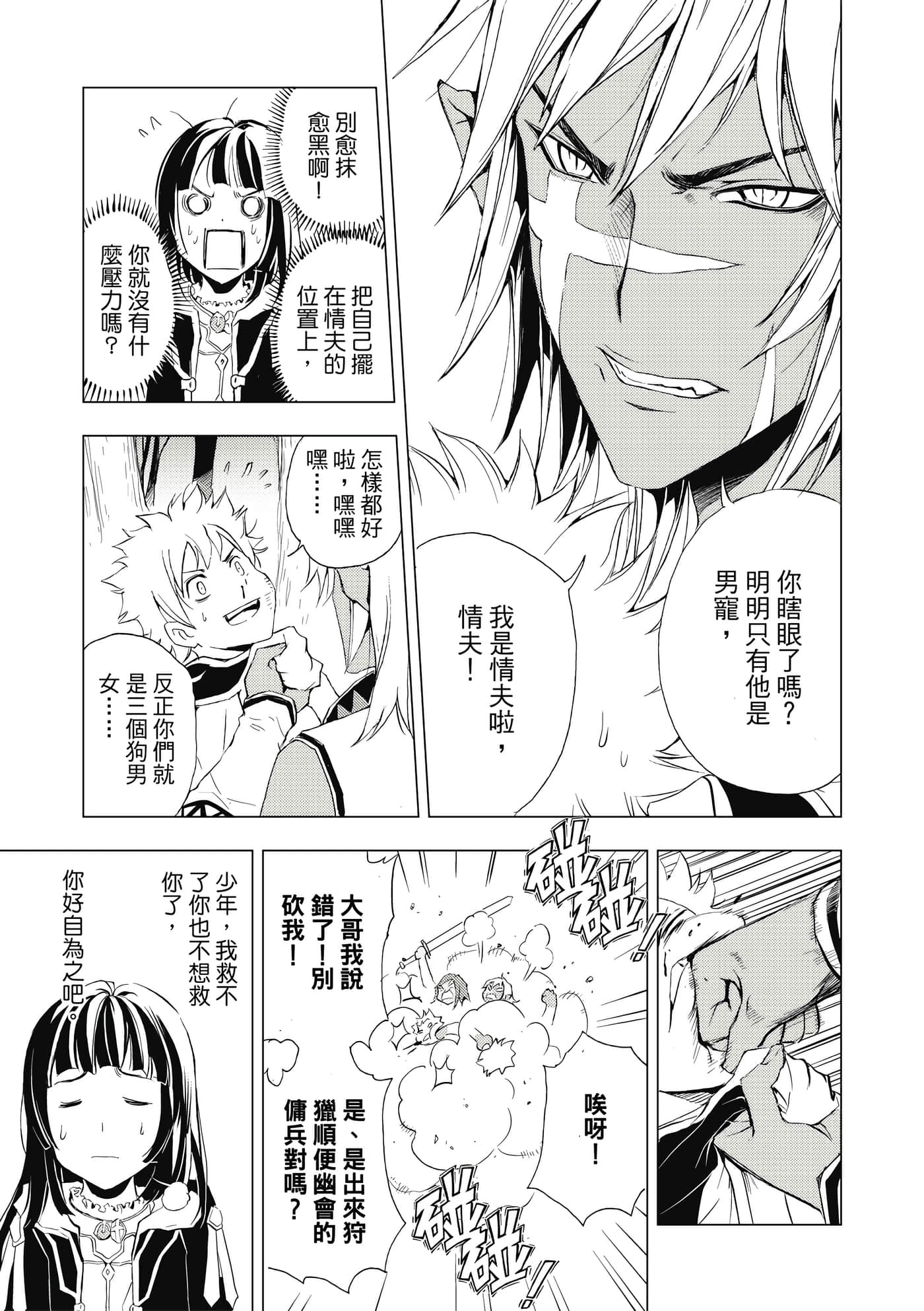 Page 151