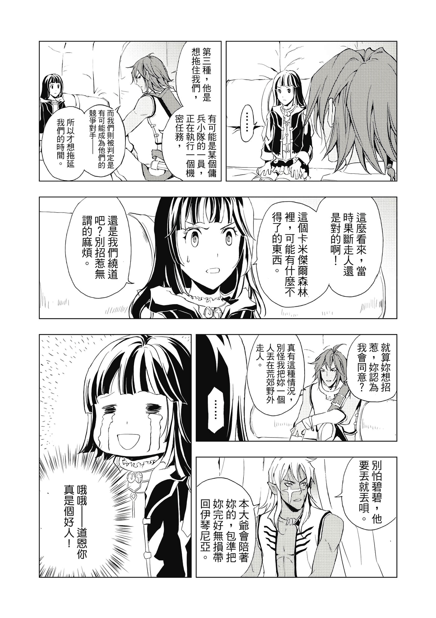 Page 159