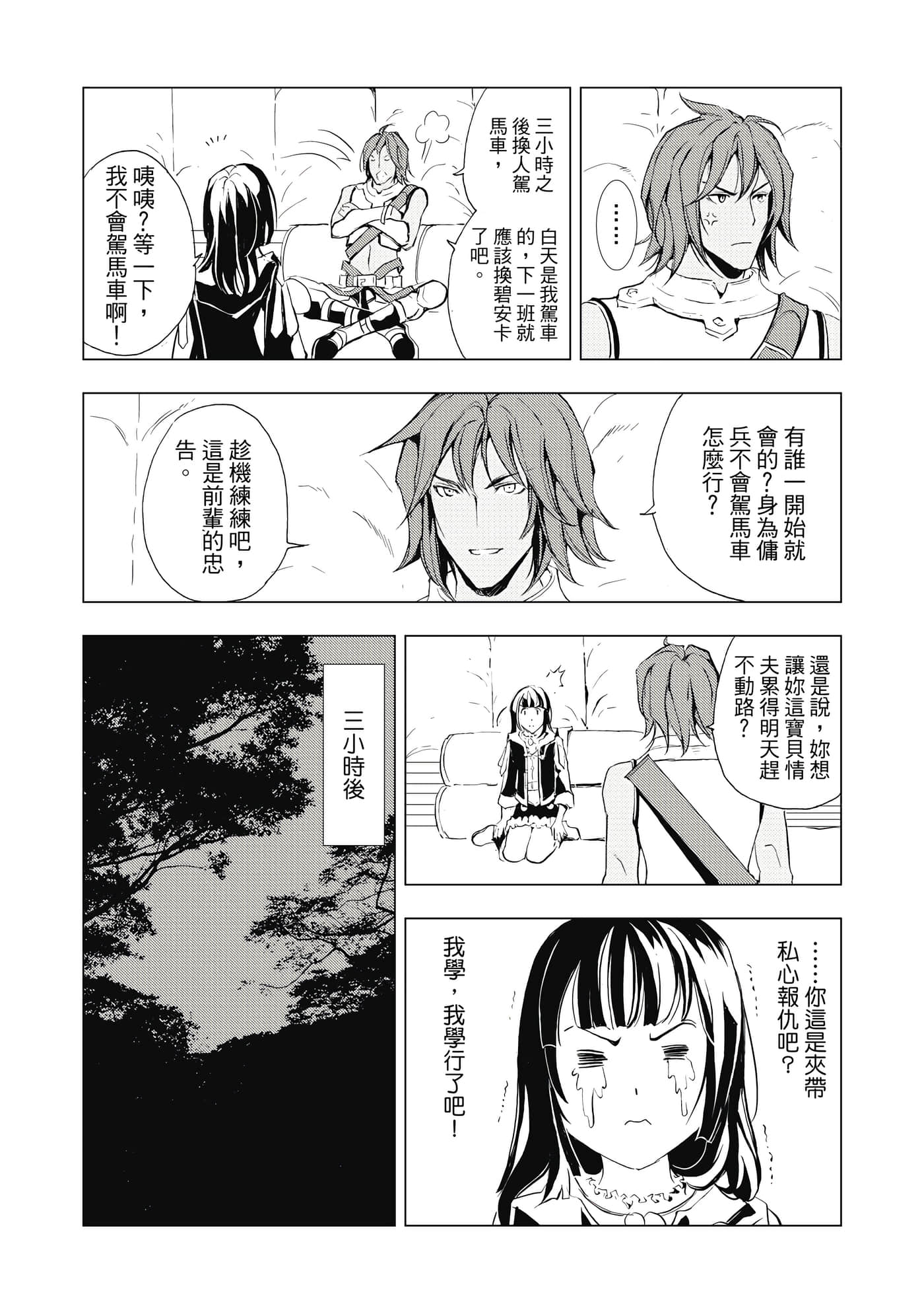 Page 160