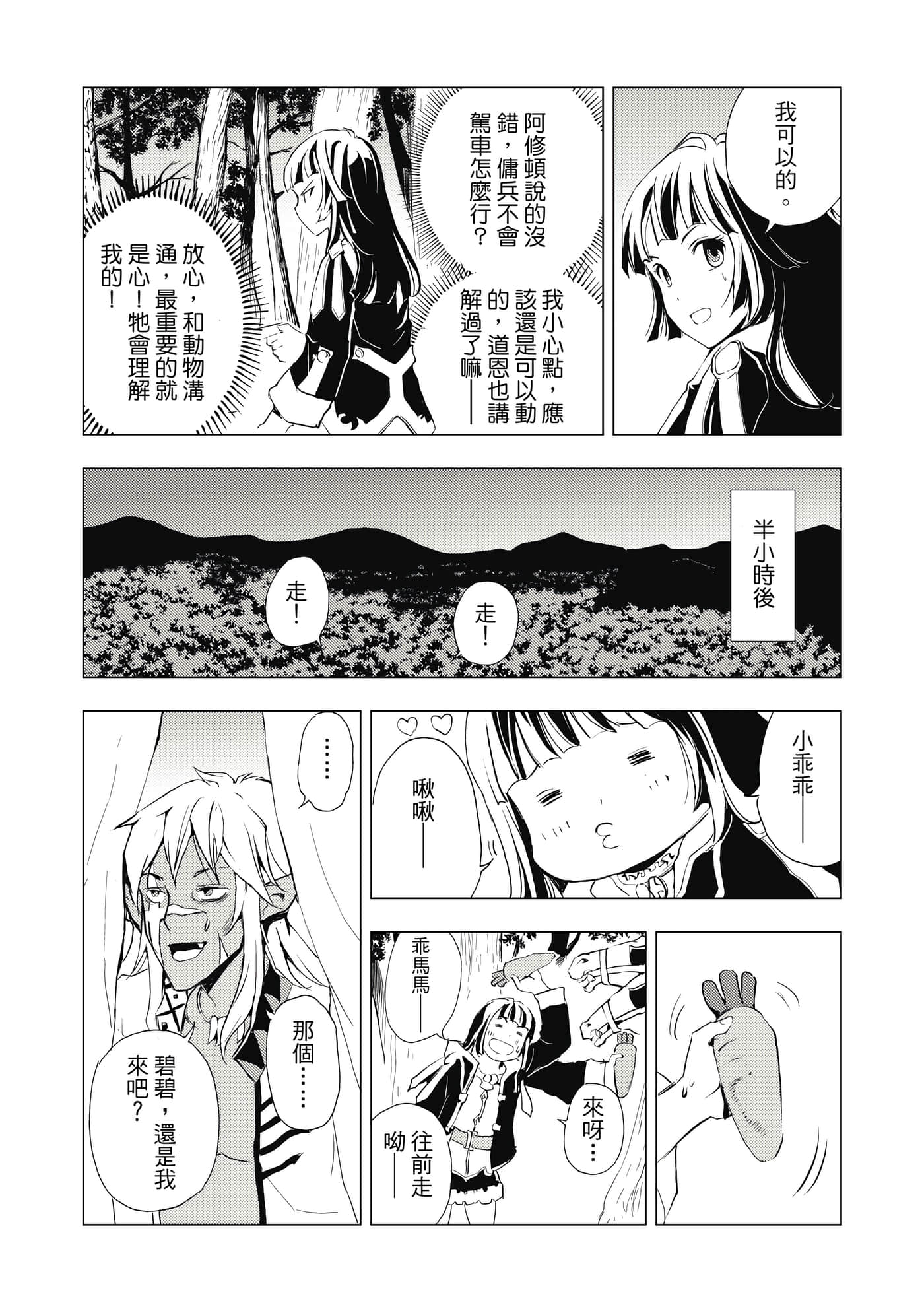 Page 162