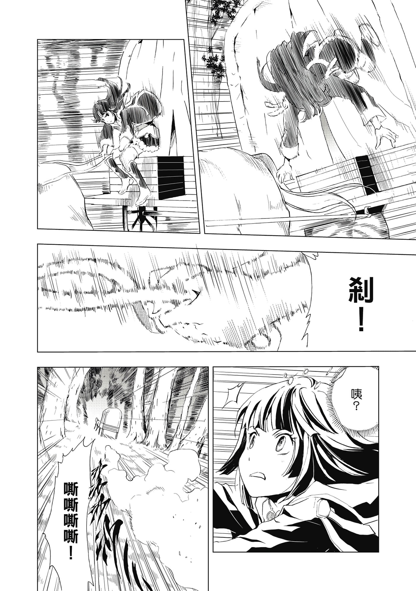 Page 166