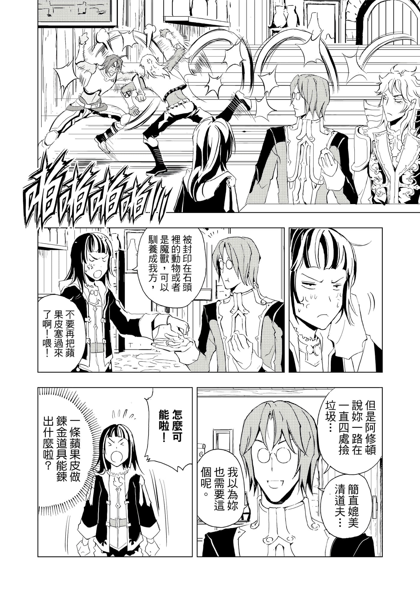 Page 98