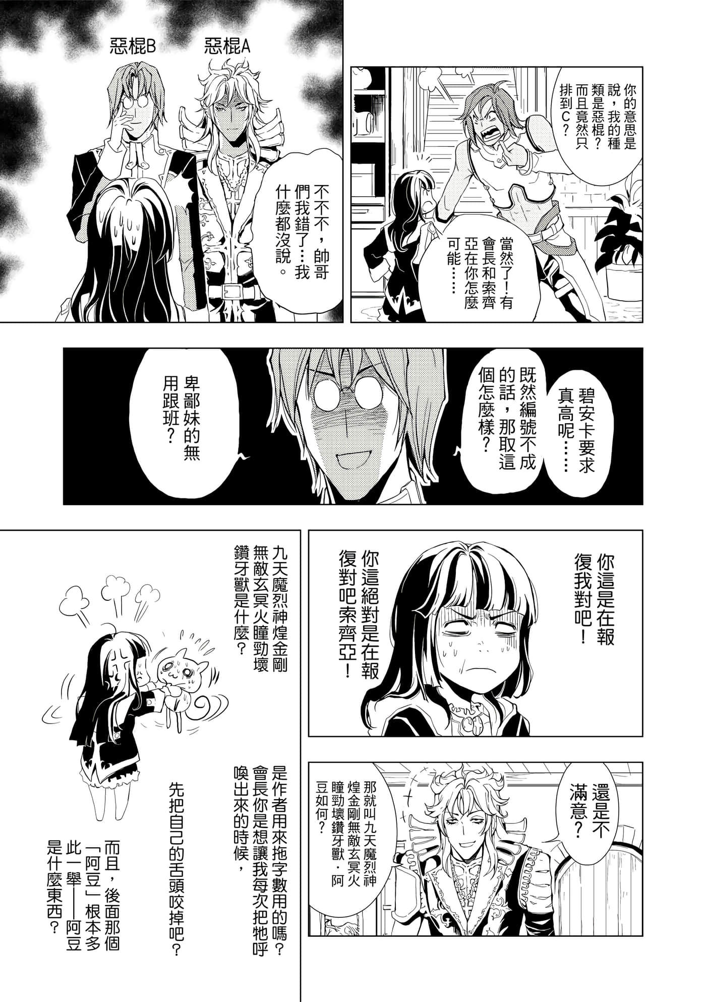 Page 103