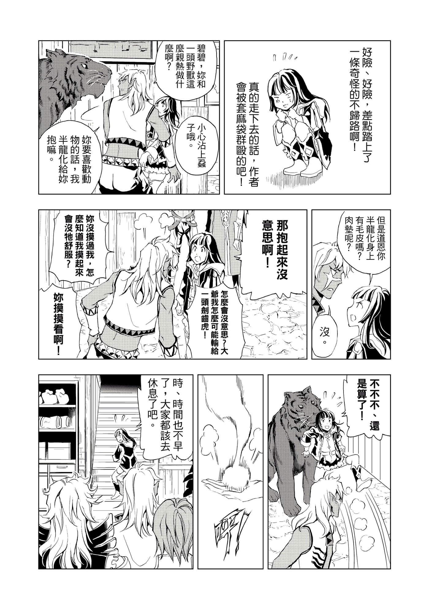 Page 124