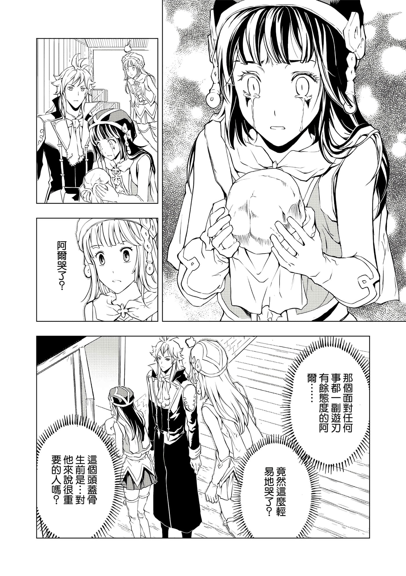 Page 136