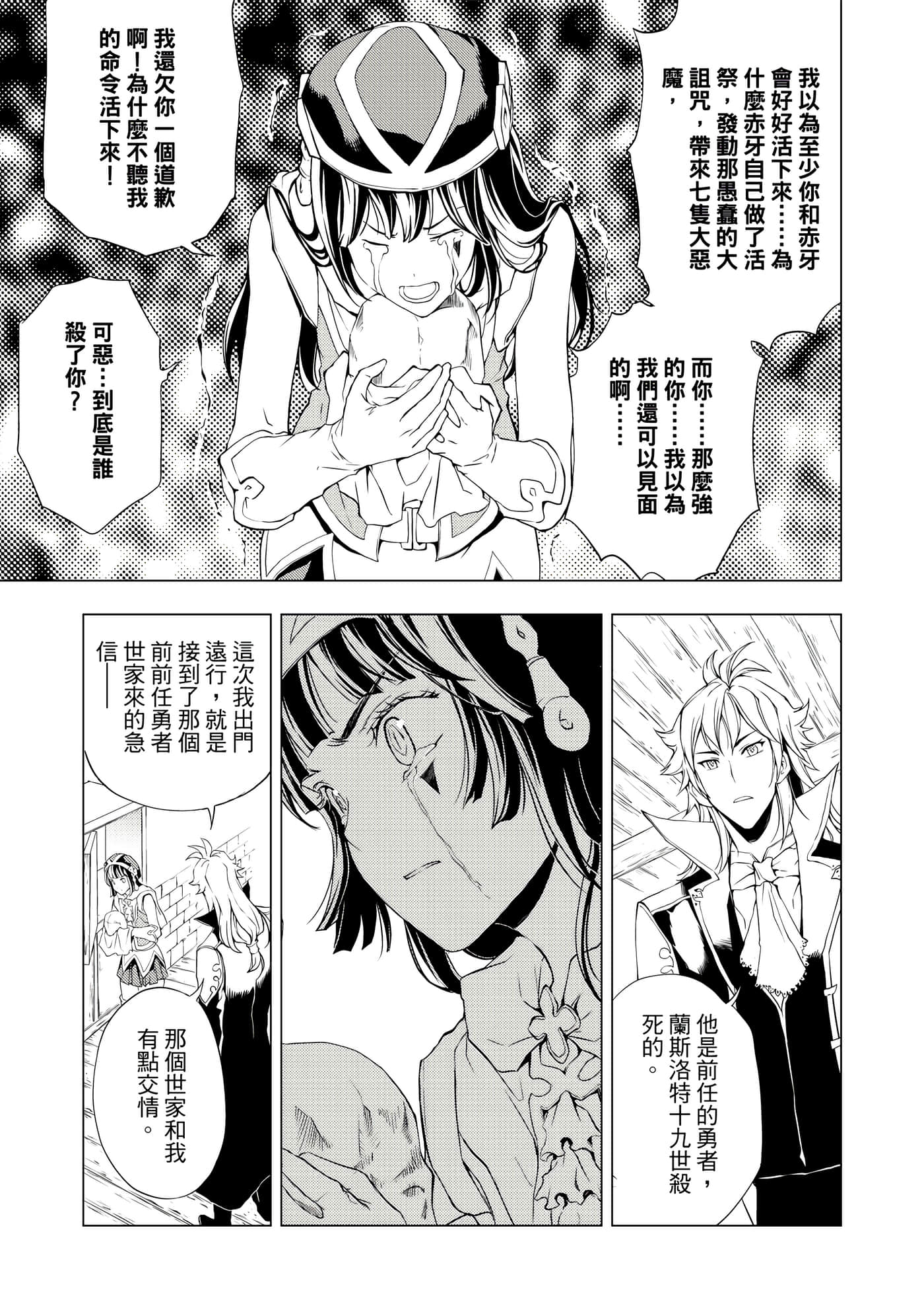 Page 139