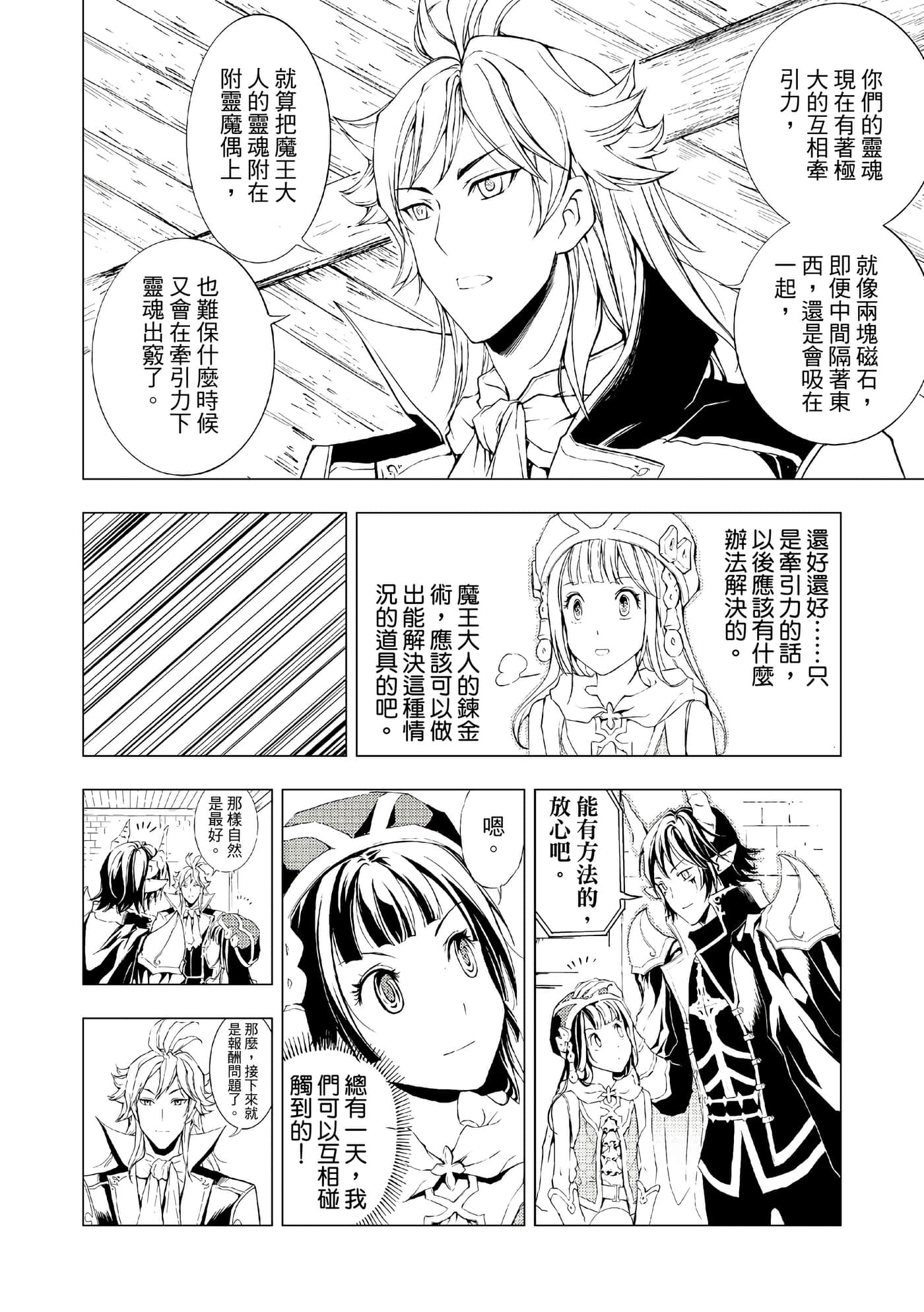 Page 148