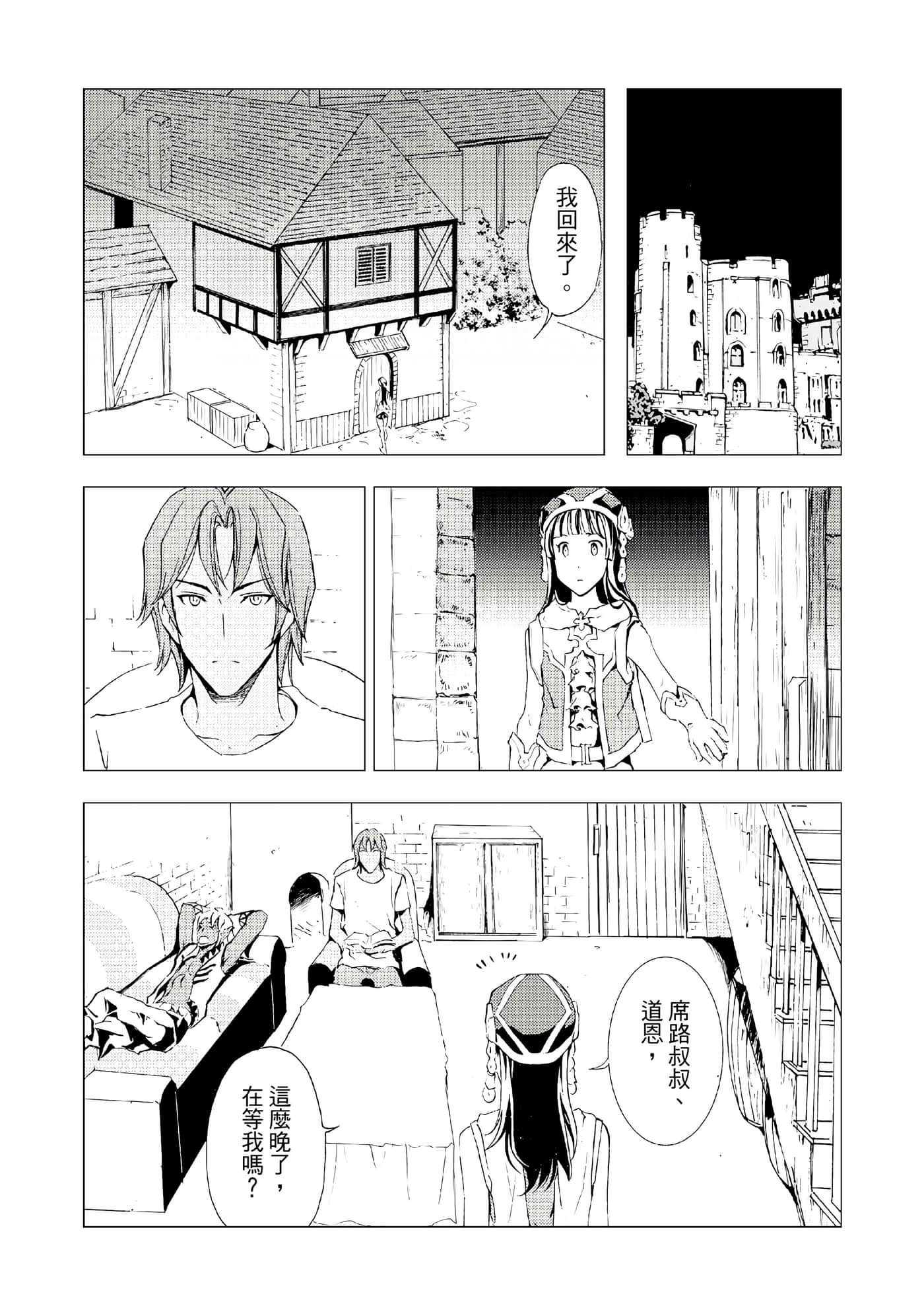 Page 160