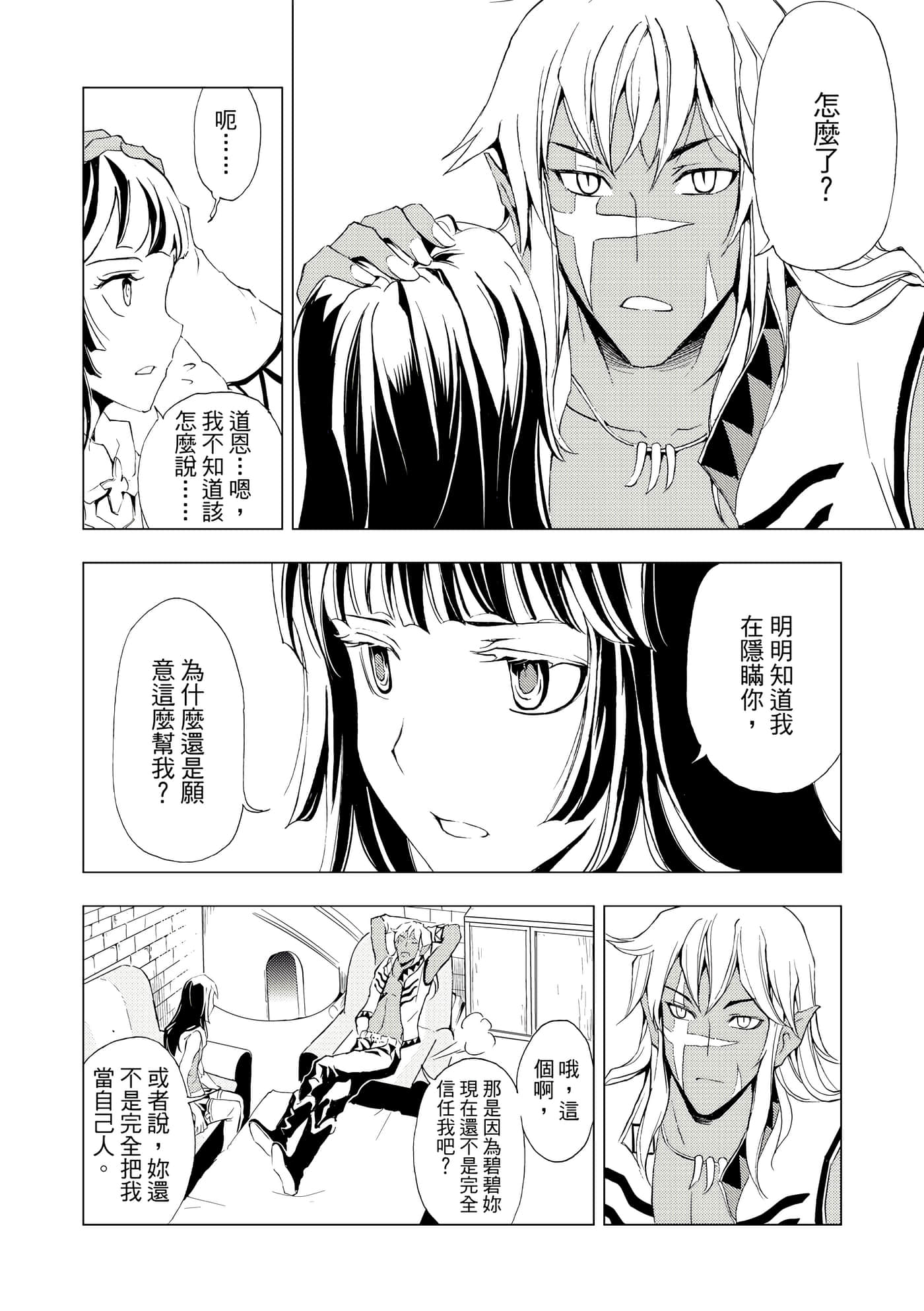 Page 164