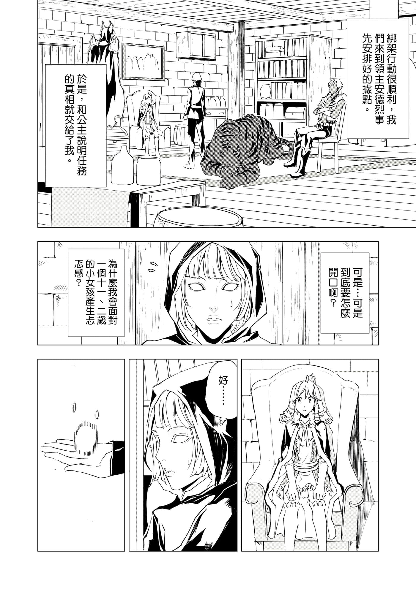 Page 78