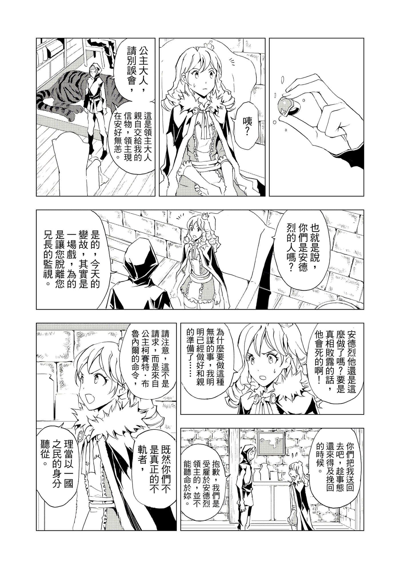 Page 79
