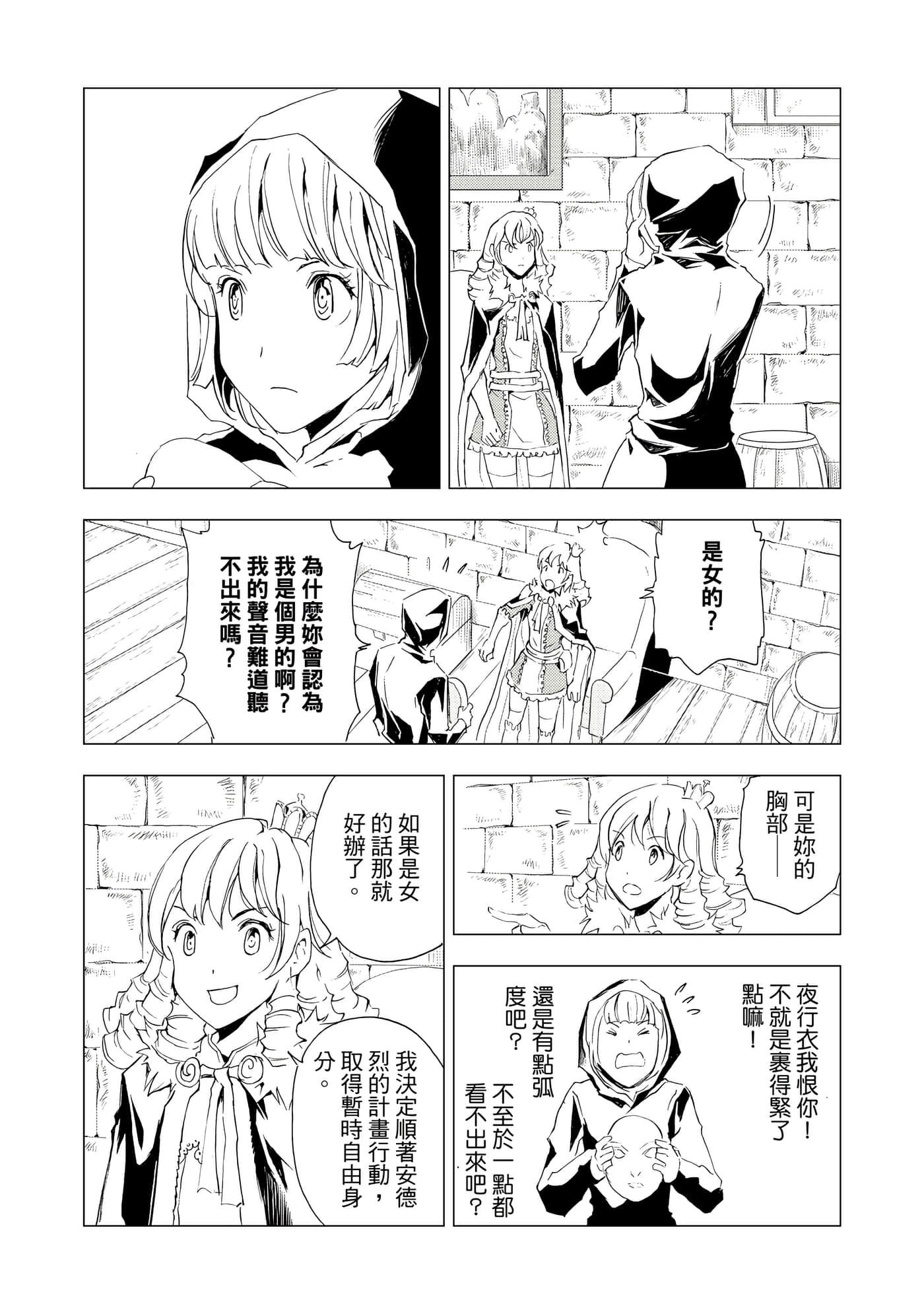 Page 85