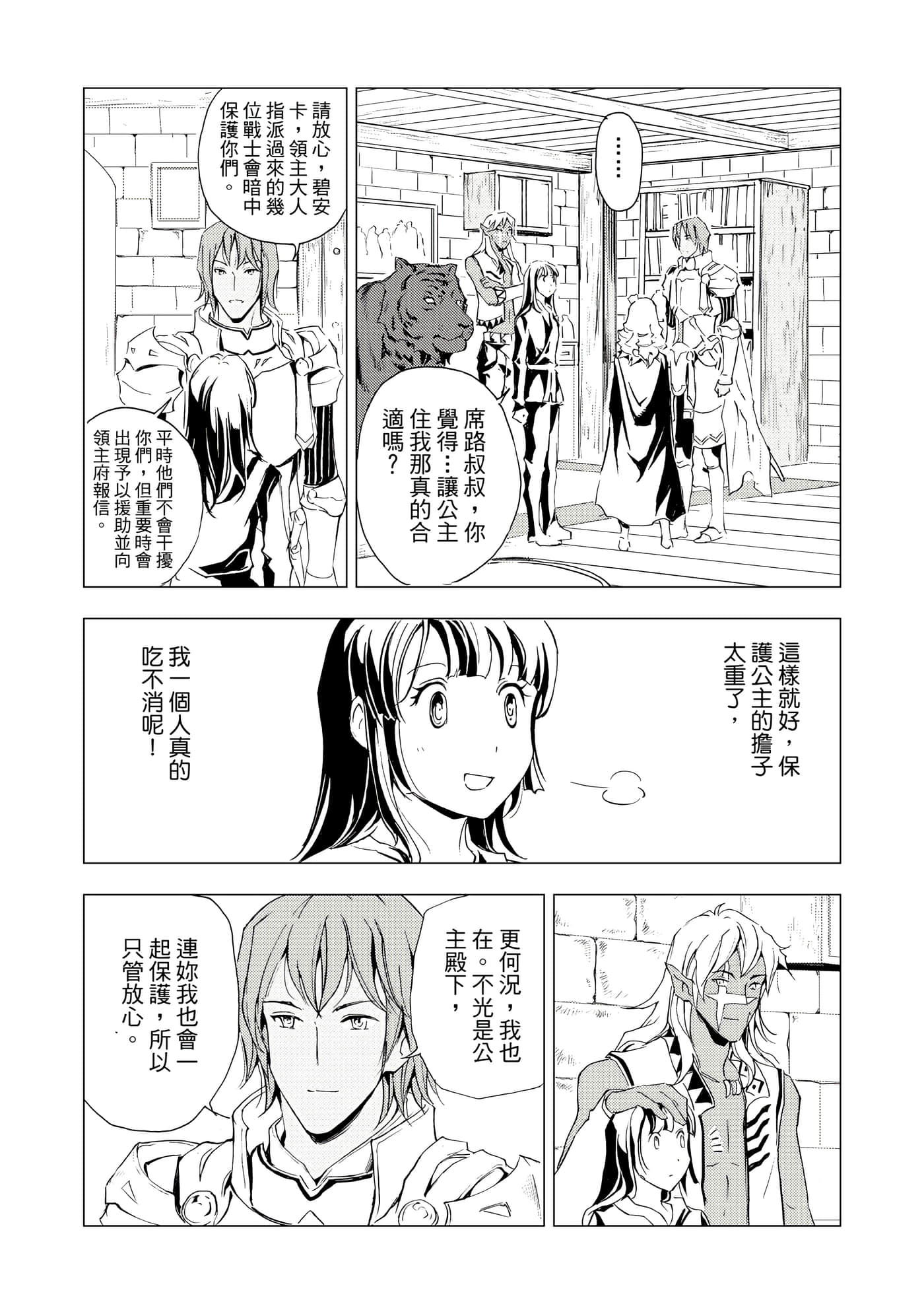 Page 87