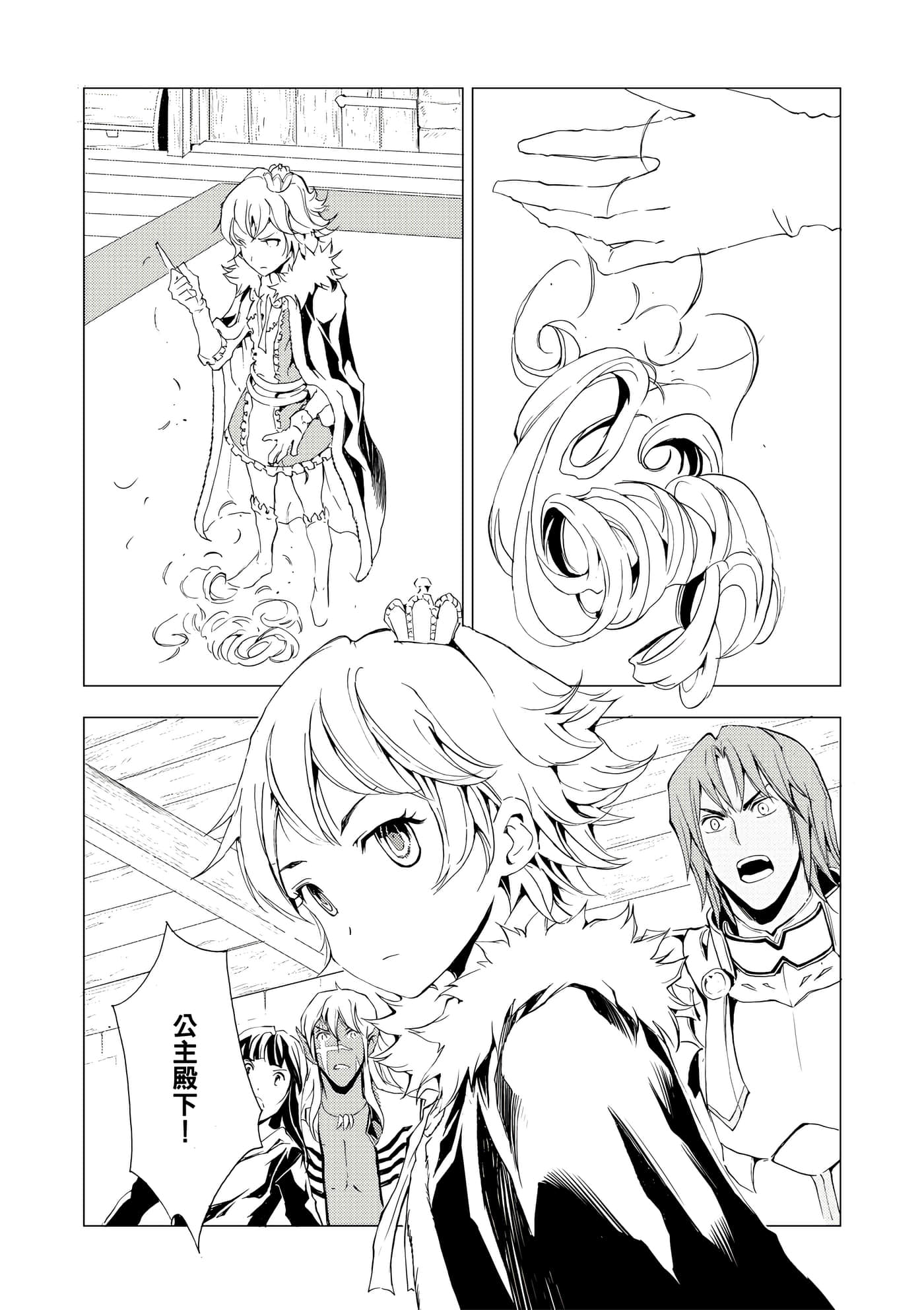 Page 91