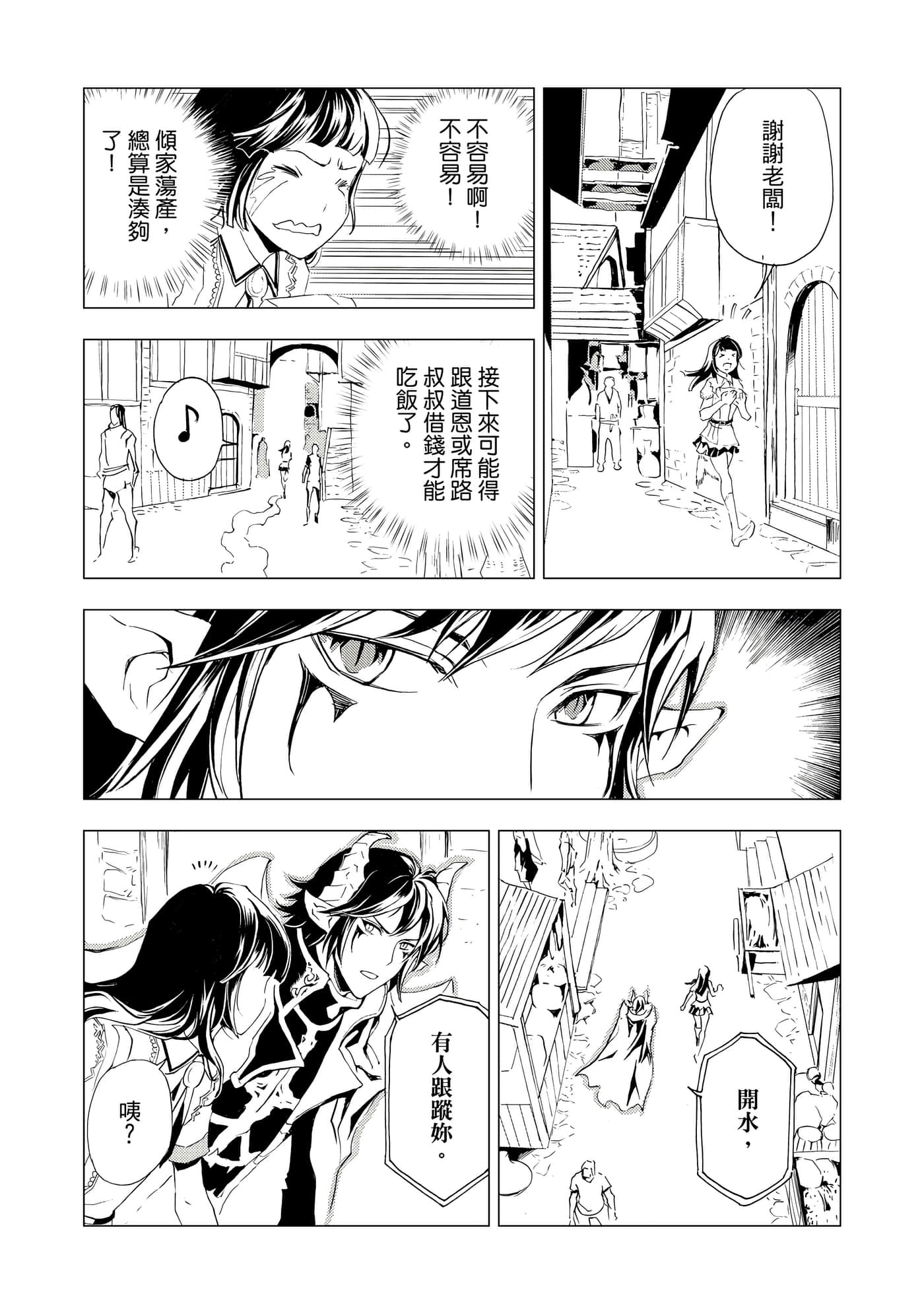 Page 107