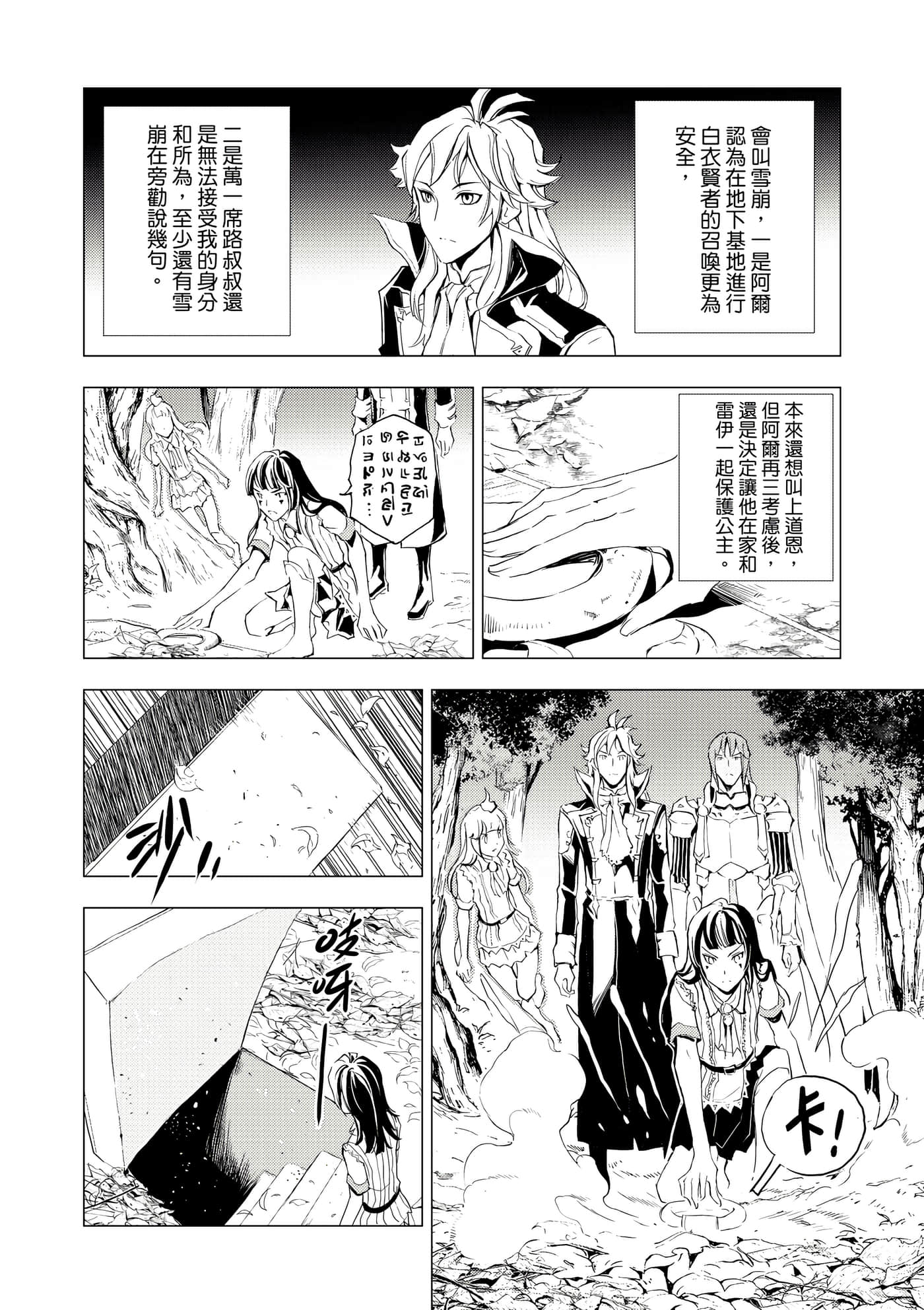 Page 122