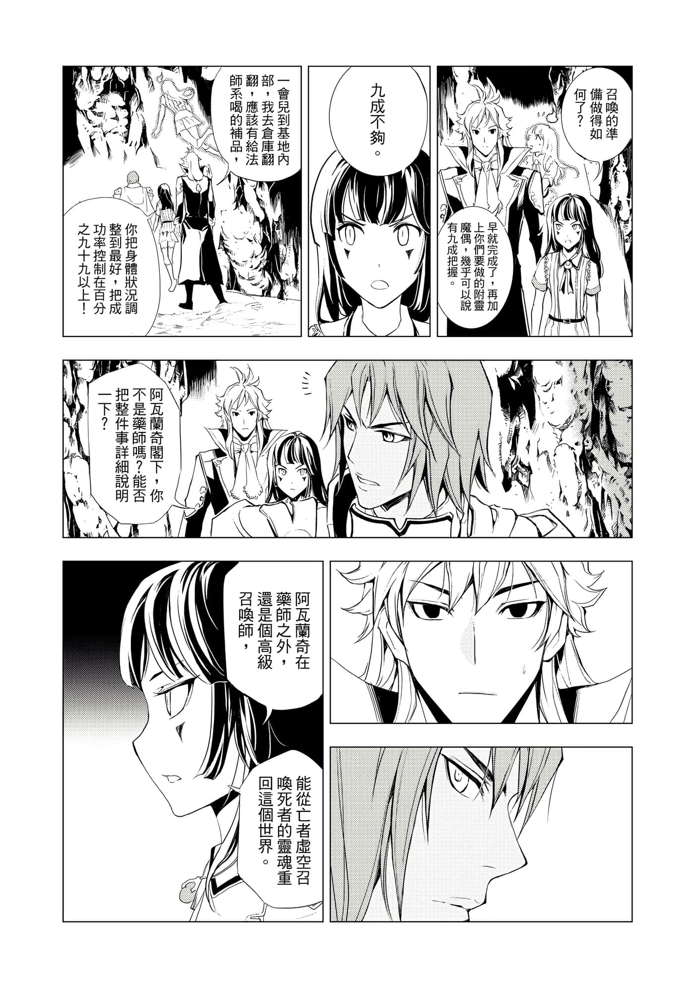 Page 126